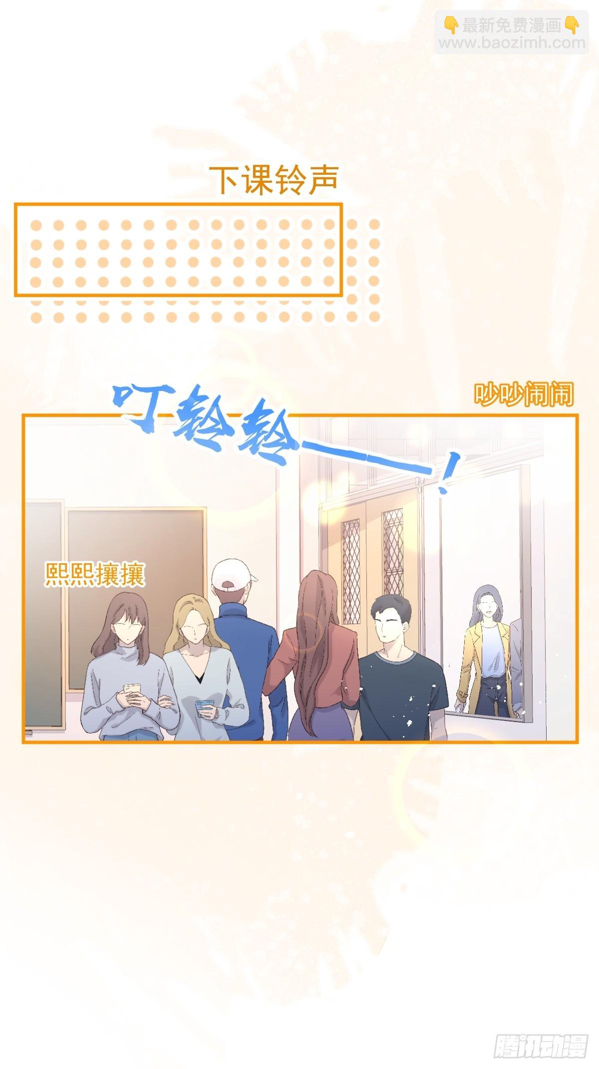 71-娇娇出现？(1/2)-第78话