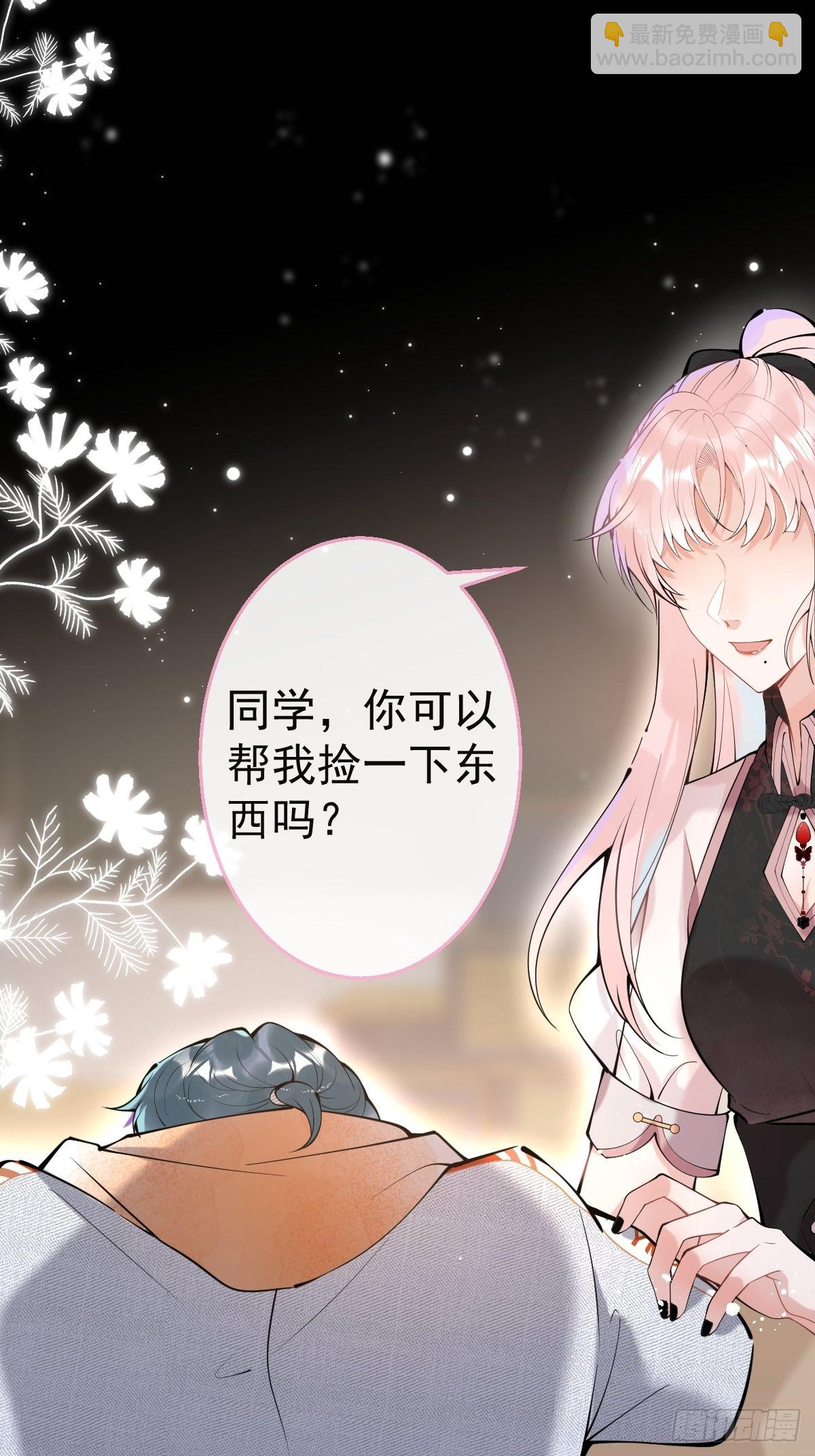 71-娇娇出现？(1/2)-第78话