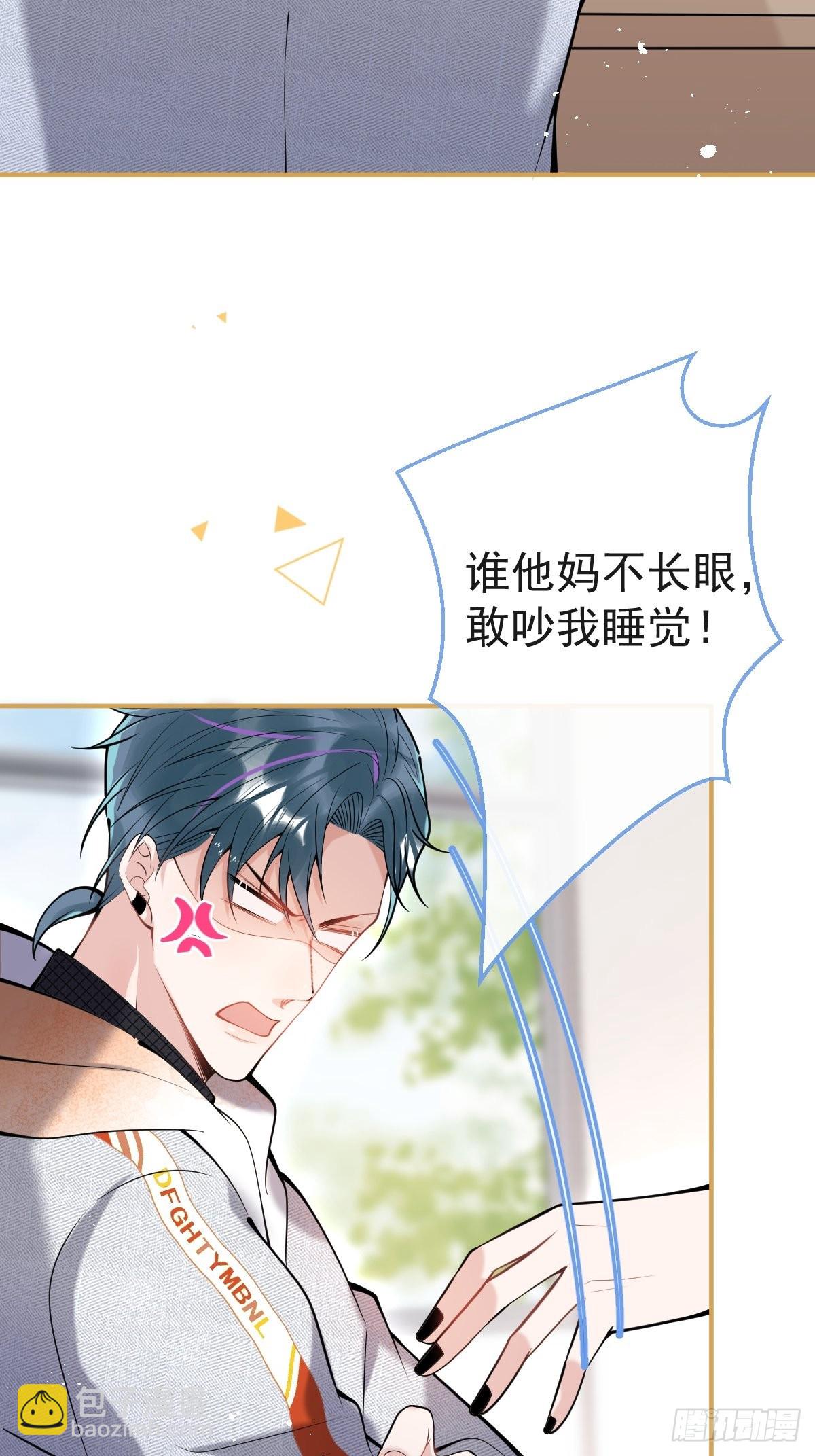 71-娇娇出现？(1/2)-第78话