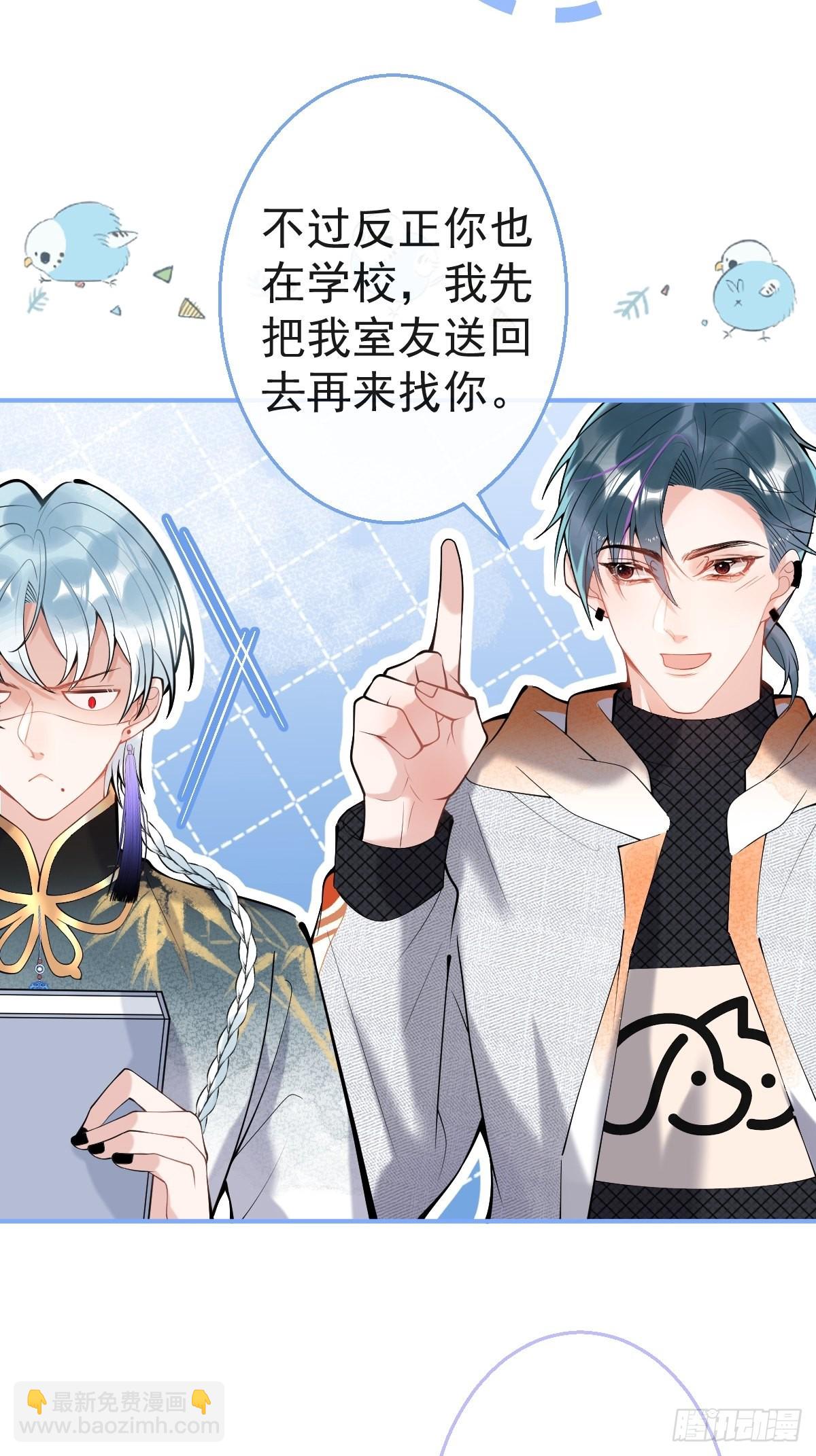 71-娇娇出现？(1/2)-第78话