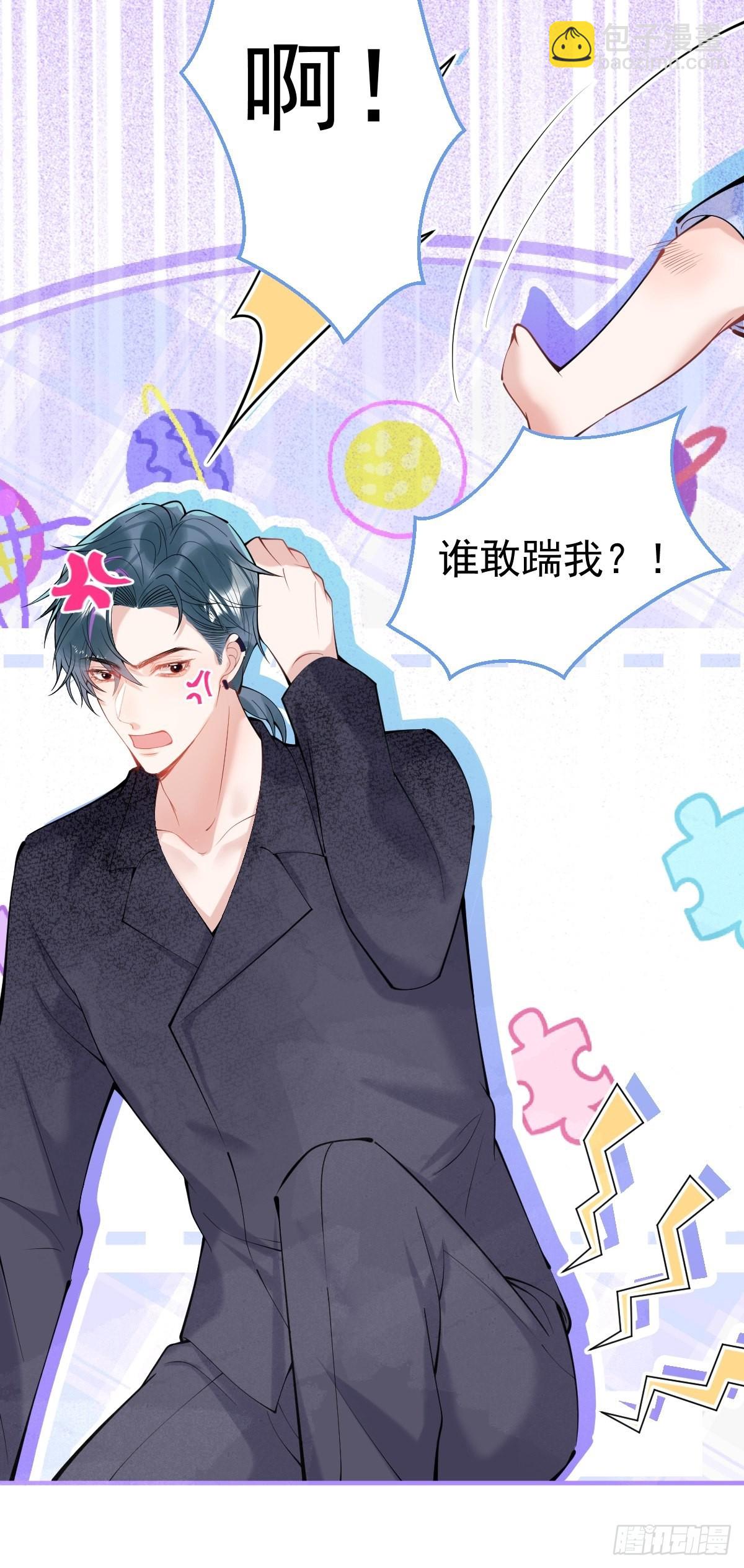 71-娇娇出现？(1/2)-第78话