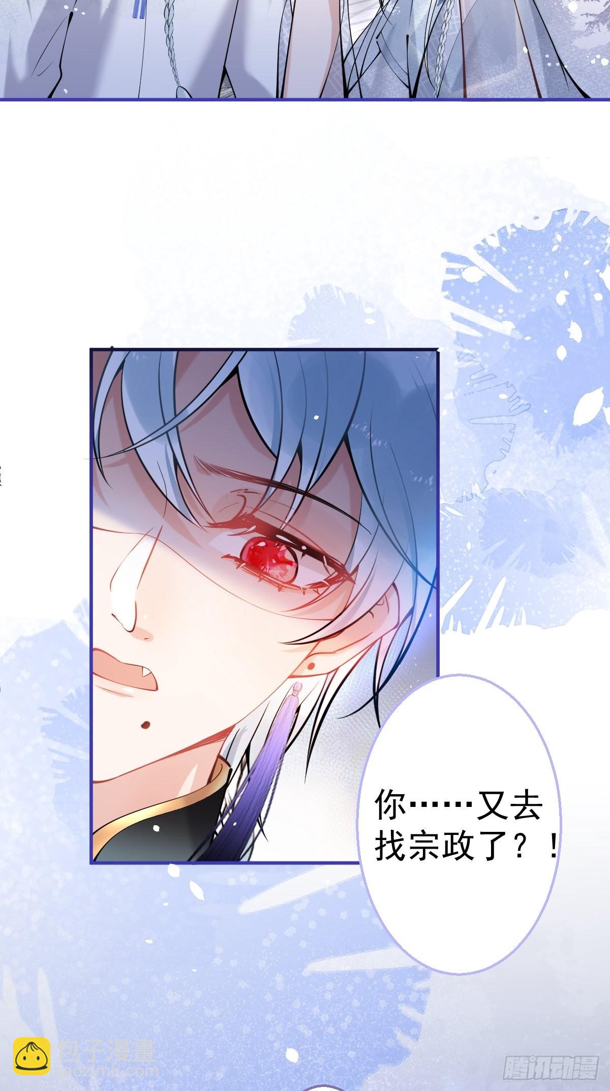 71-娇娇出现？(1/2)-第78话