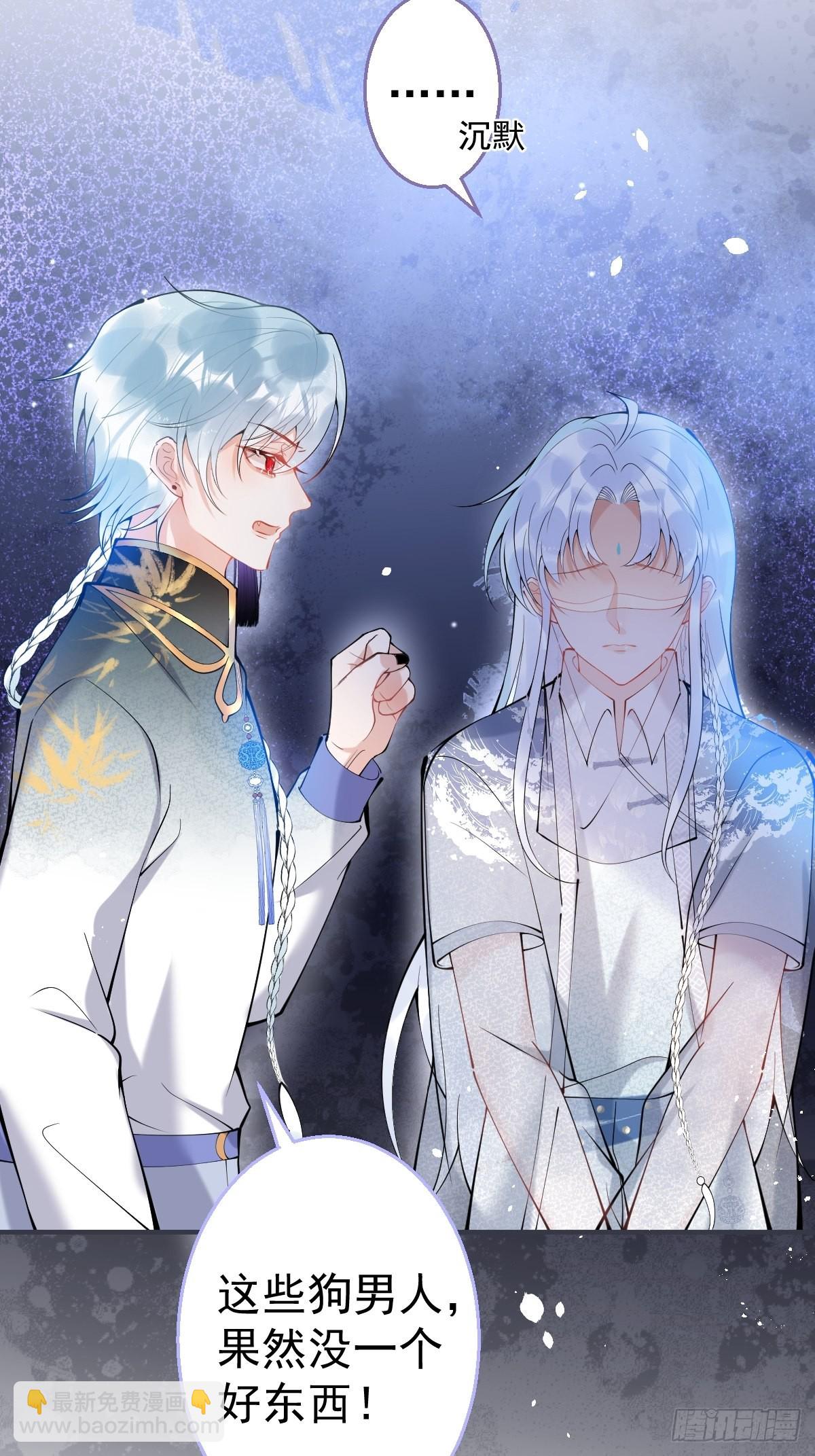 71-娇娇出现？(1/2)-第78话