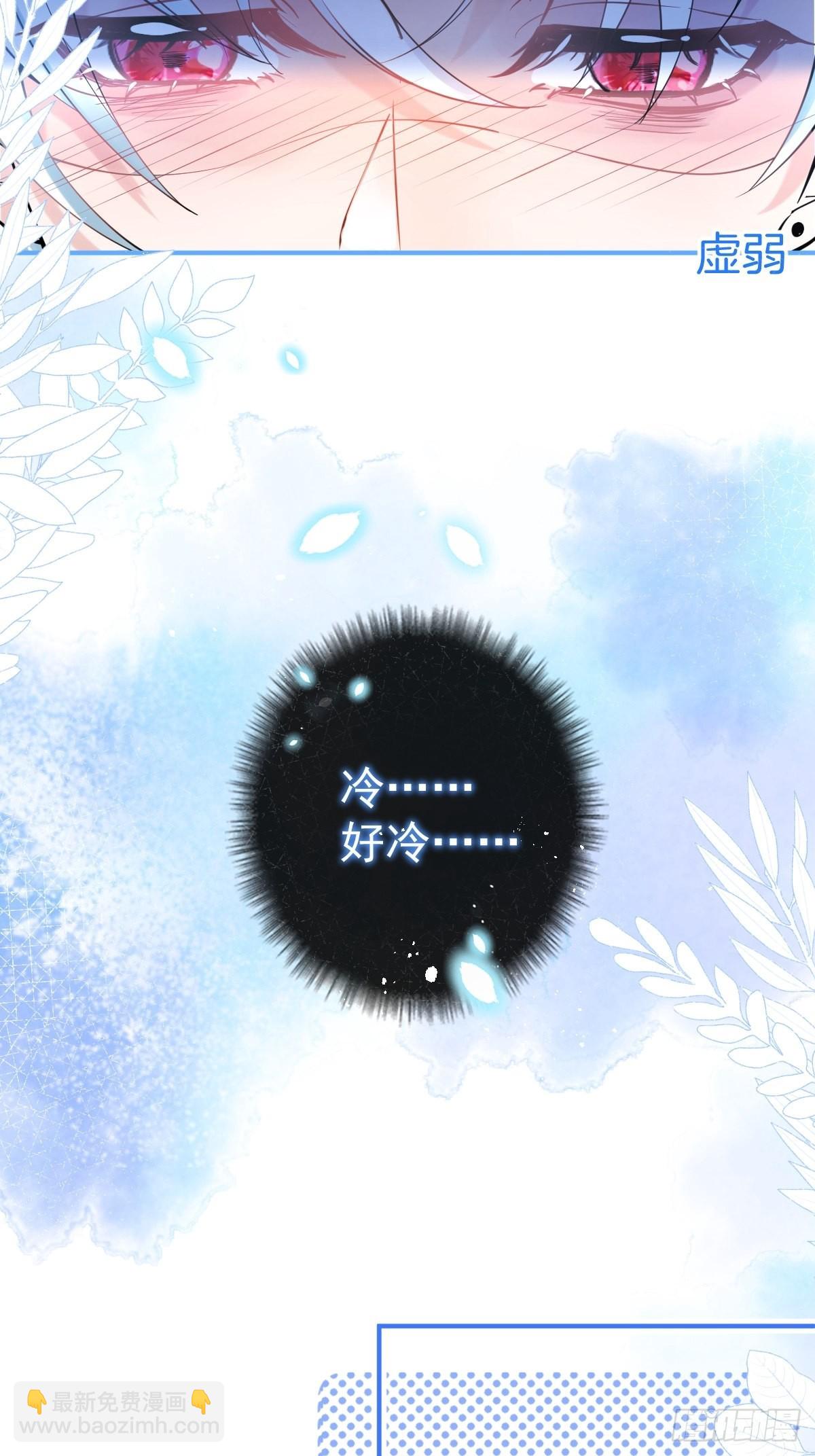 73-小草发烧了。(1/2)-第80话