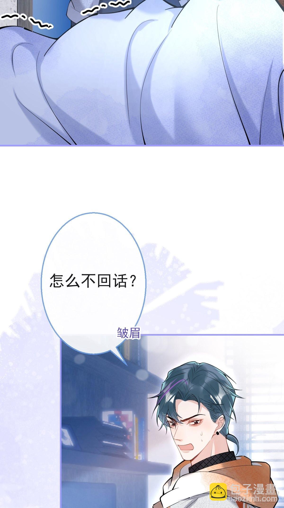 73-小草发烧了。(1/2)-第80话