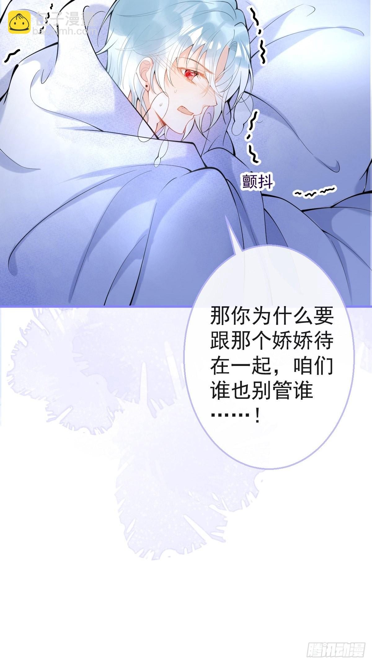 73-小草发烧了。(1/2)-第80话