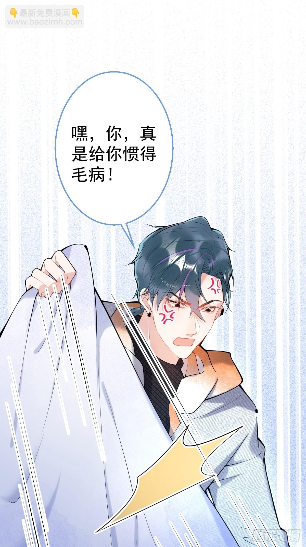 73-小草发烧了。(1/2)-第80话