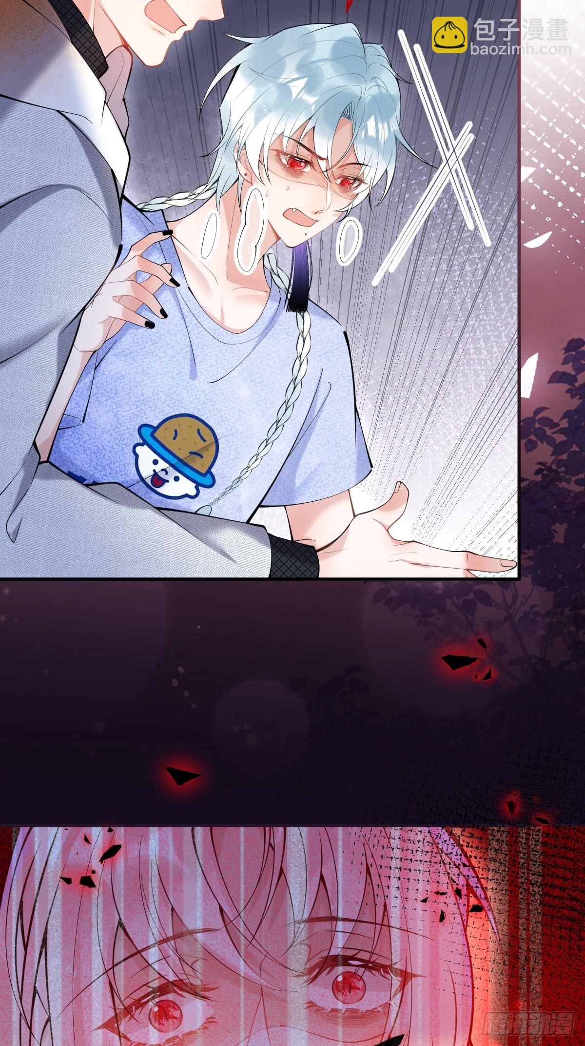 73-小草发烧了。(1/2)-第80话