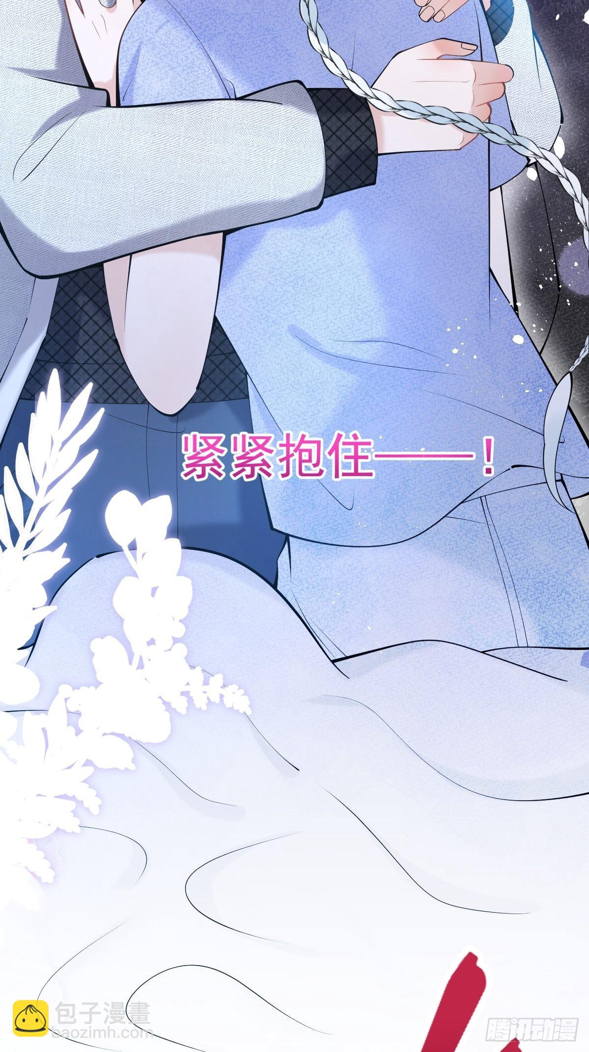 73-小草发烧了。(1/2)-第80话