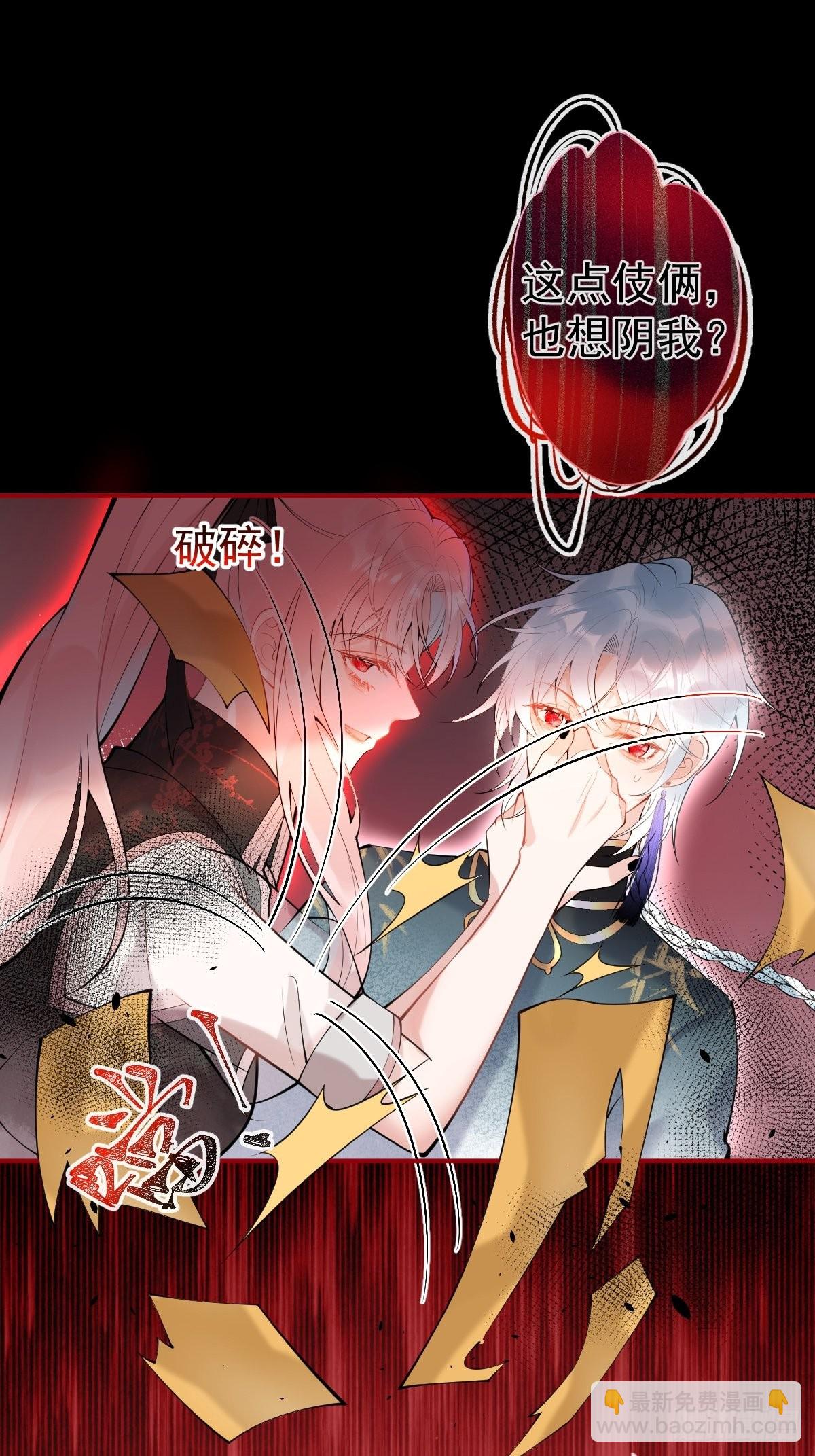 73-小草发烧了。(1/2)-第80话