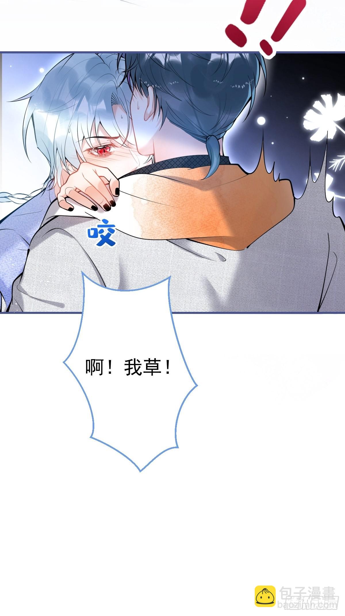 73-小草发烧了。(1/2)-第80话