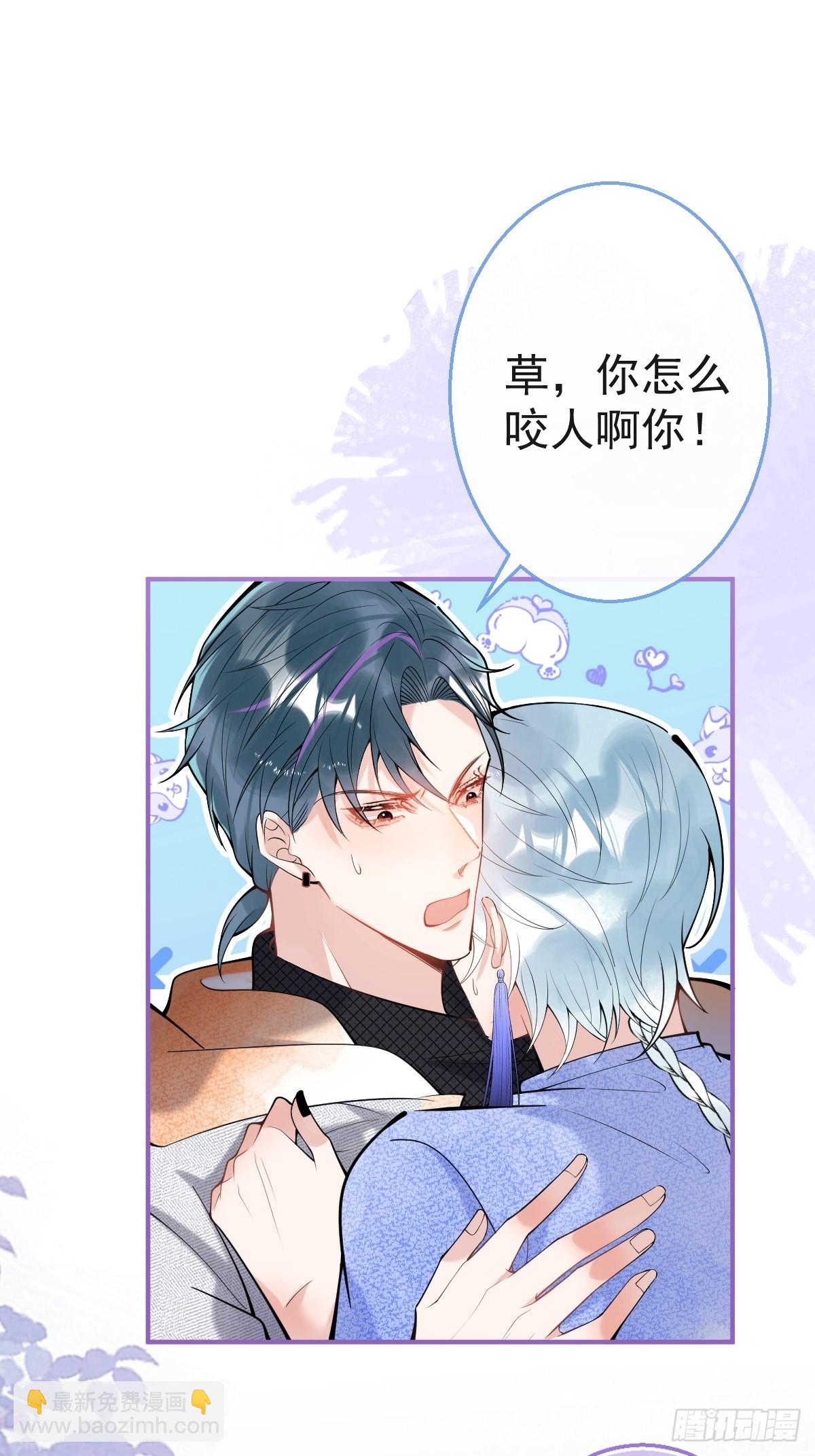 73-小草发烧了。(1/2)-第80话