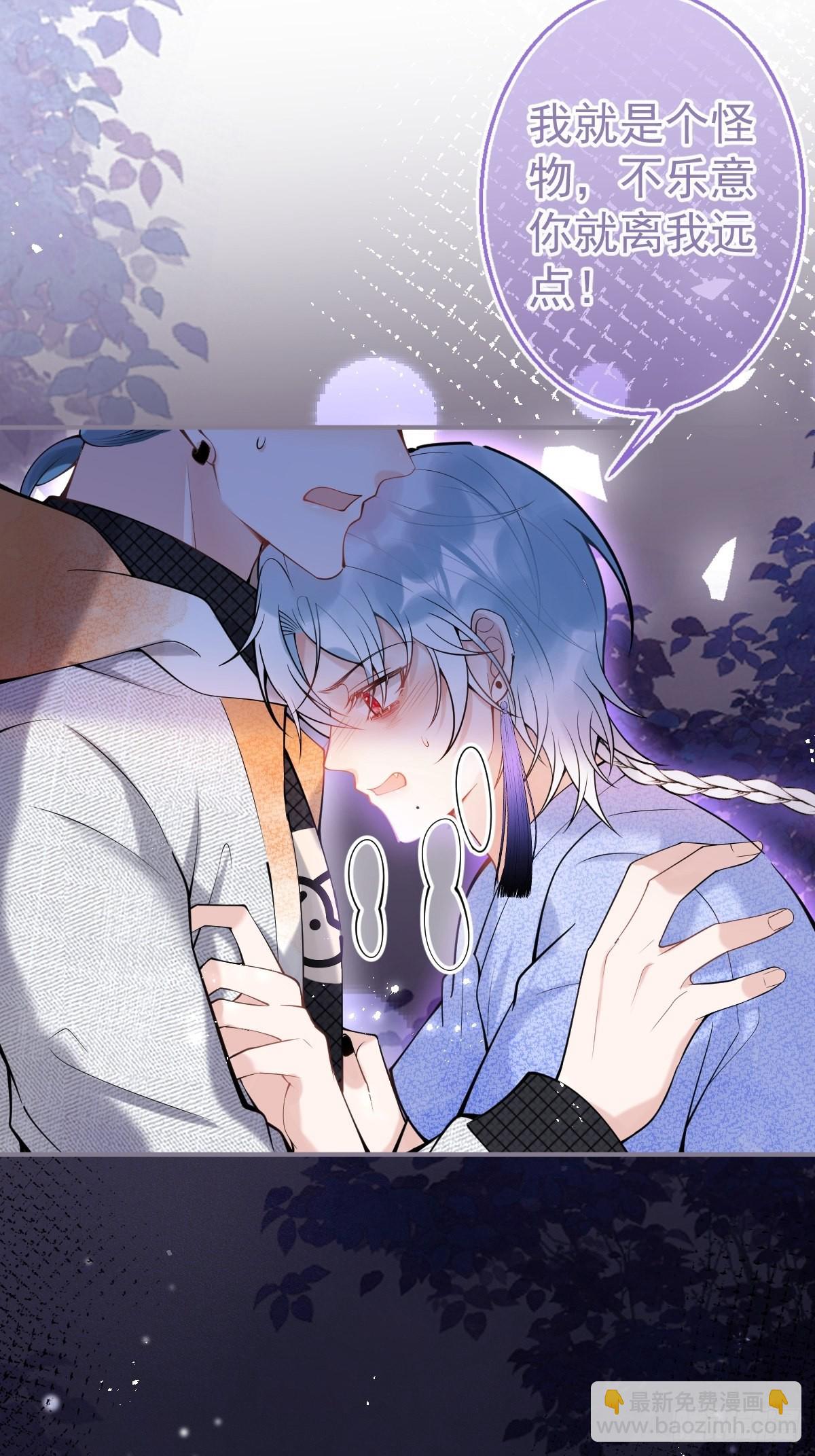 73-小草发烧了。(1/2)-第80话