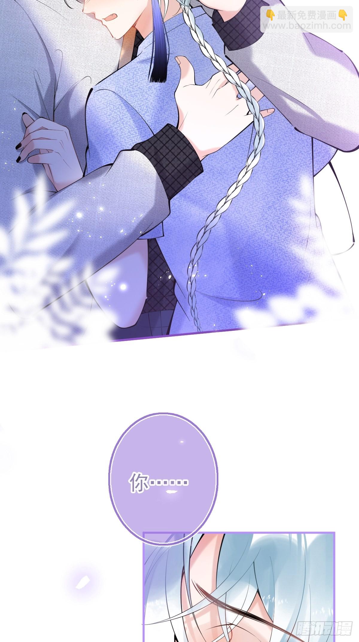 73-小草发烧了。(1/2)-第80话