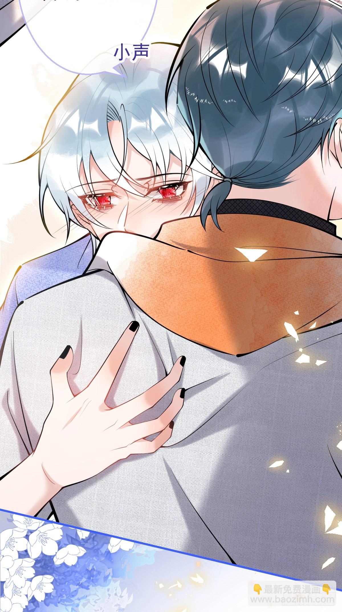 73-小草发烧了。(1/2)-第80话