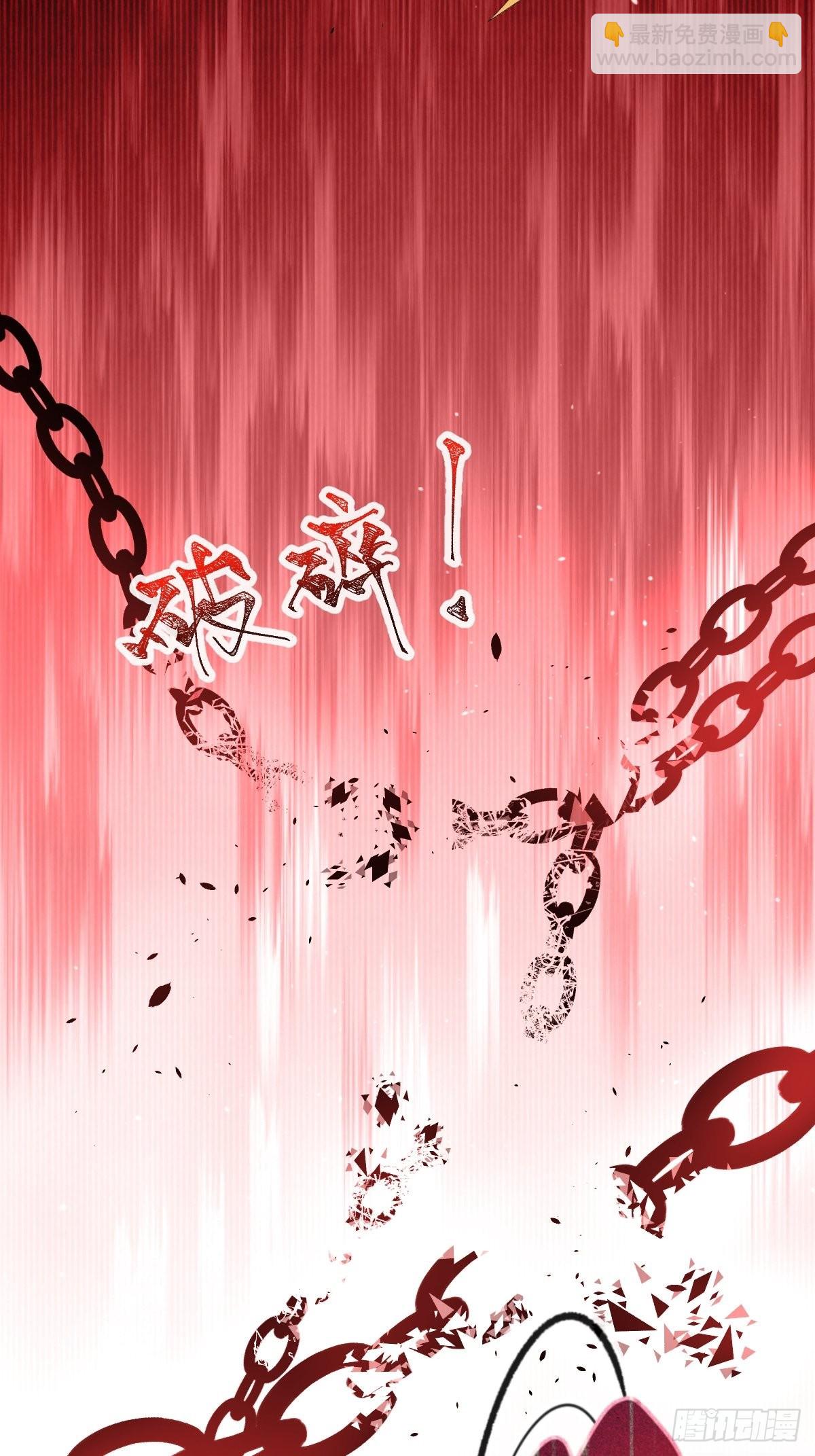 73-小草发烧了。(1/2)-第80话