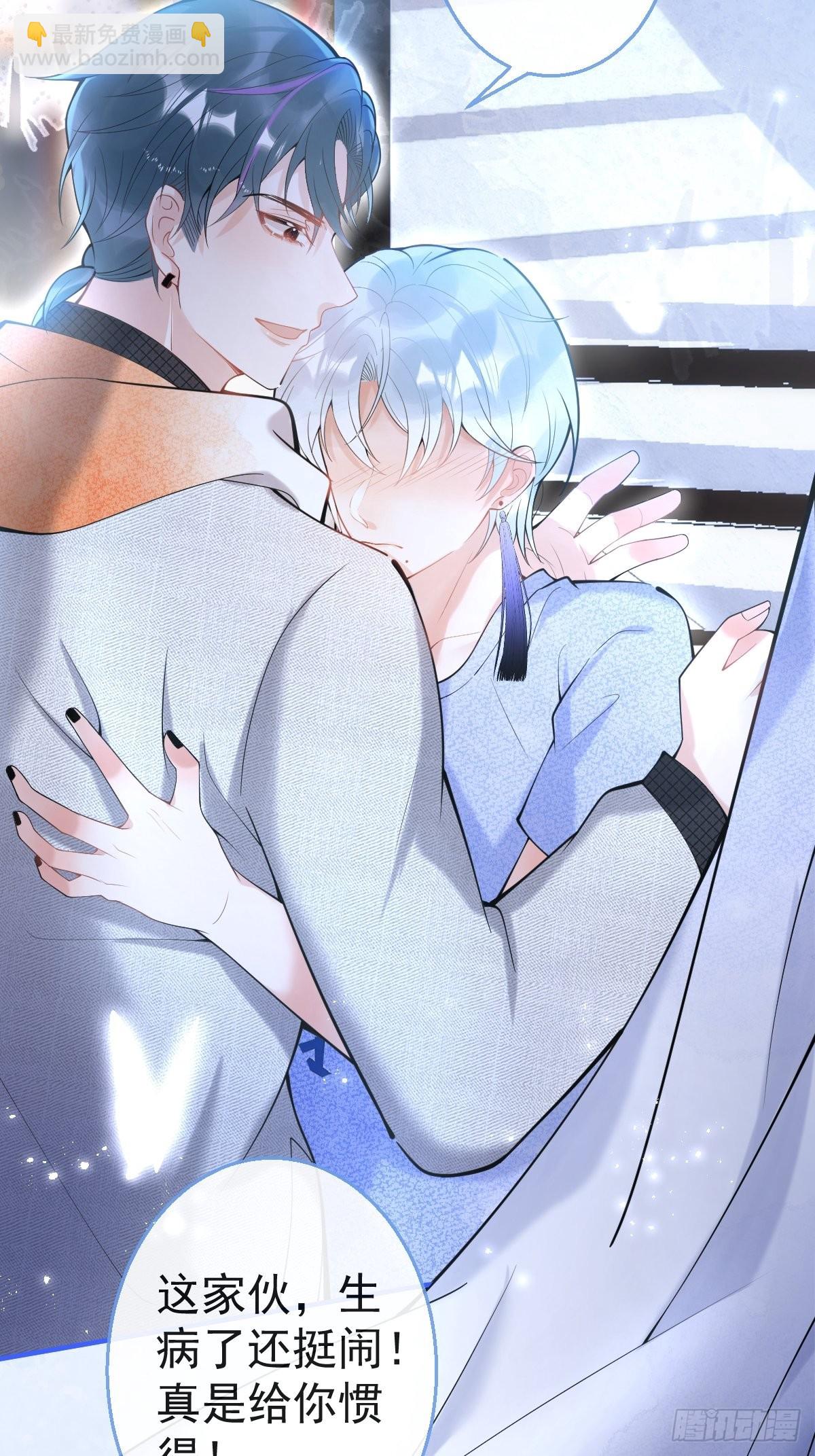 73-小草发烧了。(1/2)-第80话