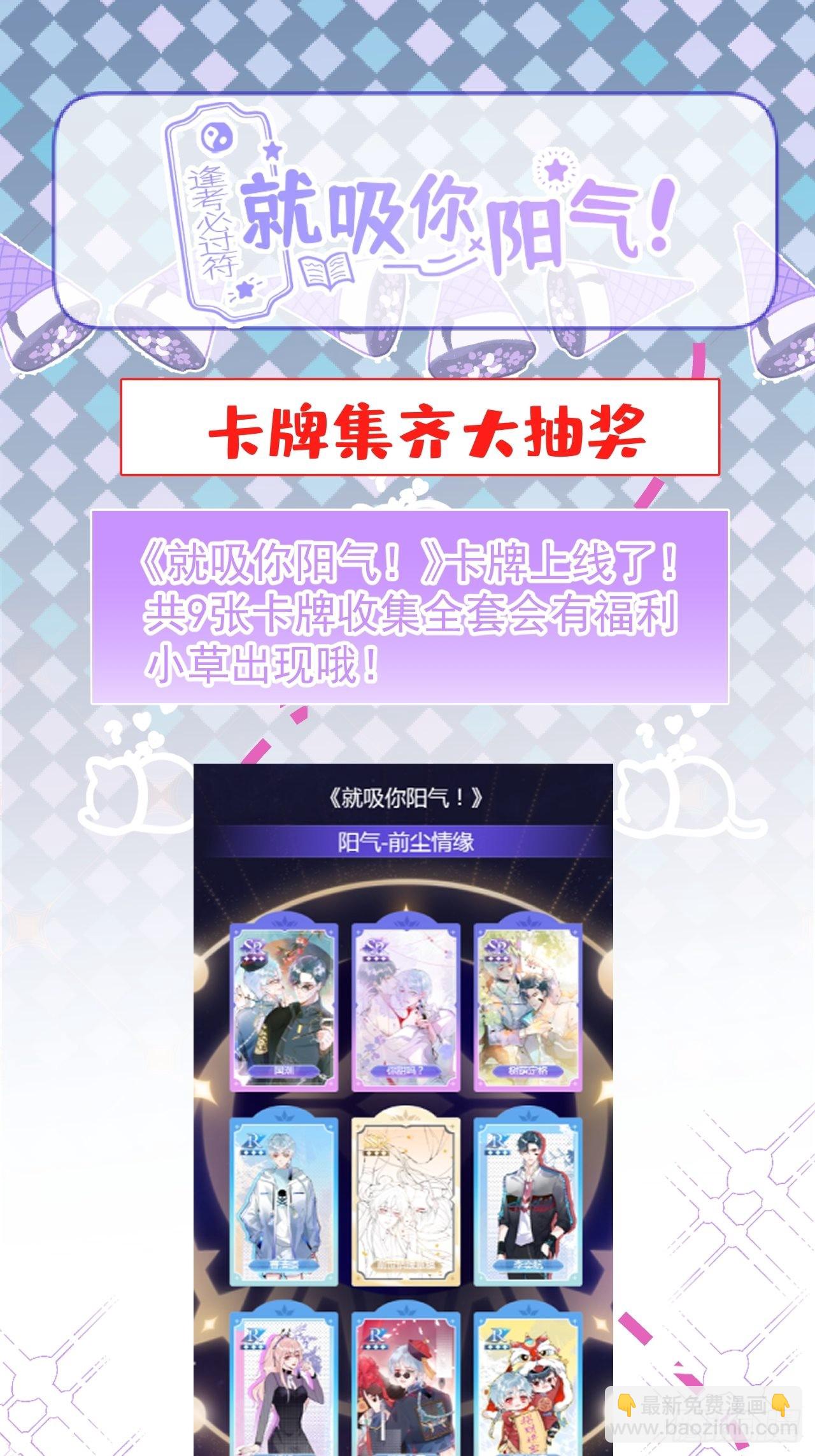 73-小草发烧了。(1/2)-第80话