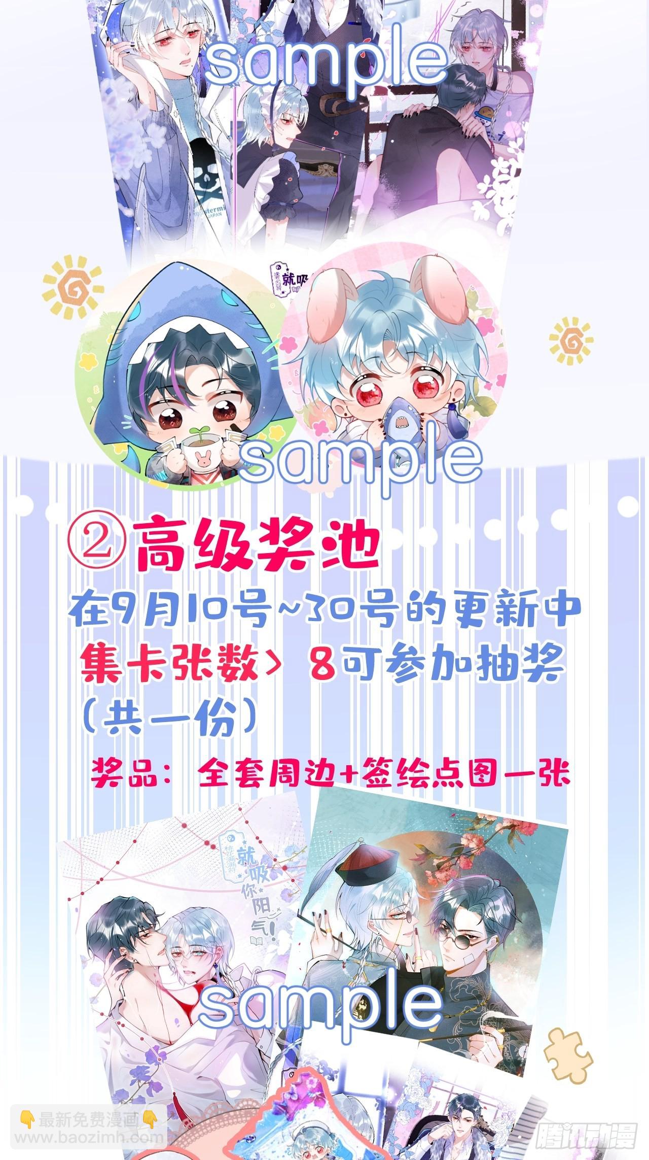 73-小草发烧了。(1/2)-第80话