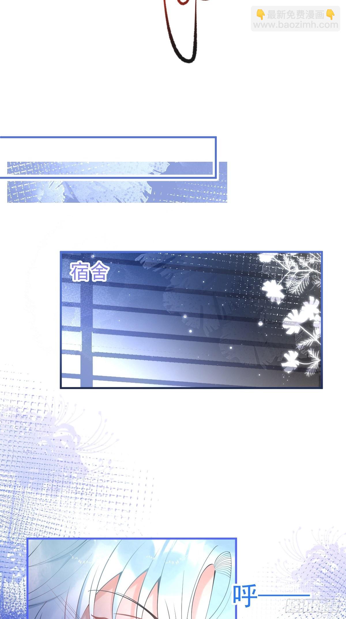 73-小草发烧了。(1/2)-第80话