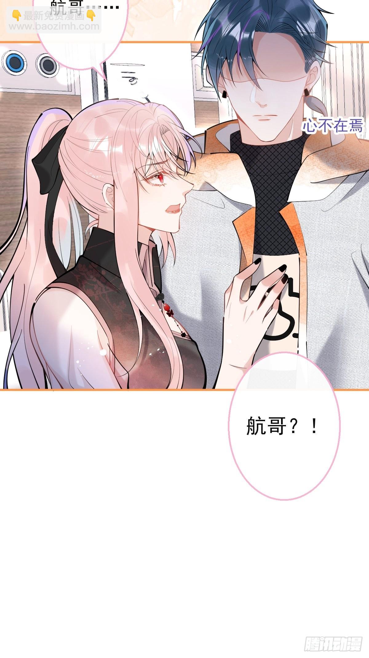 75-不要得寸进尺~(1/2)-第82话