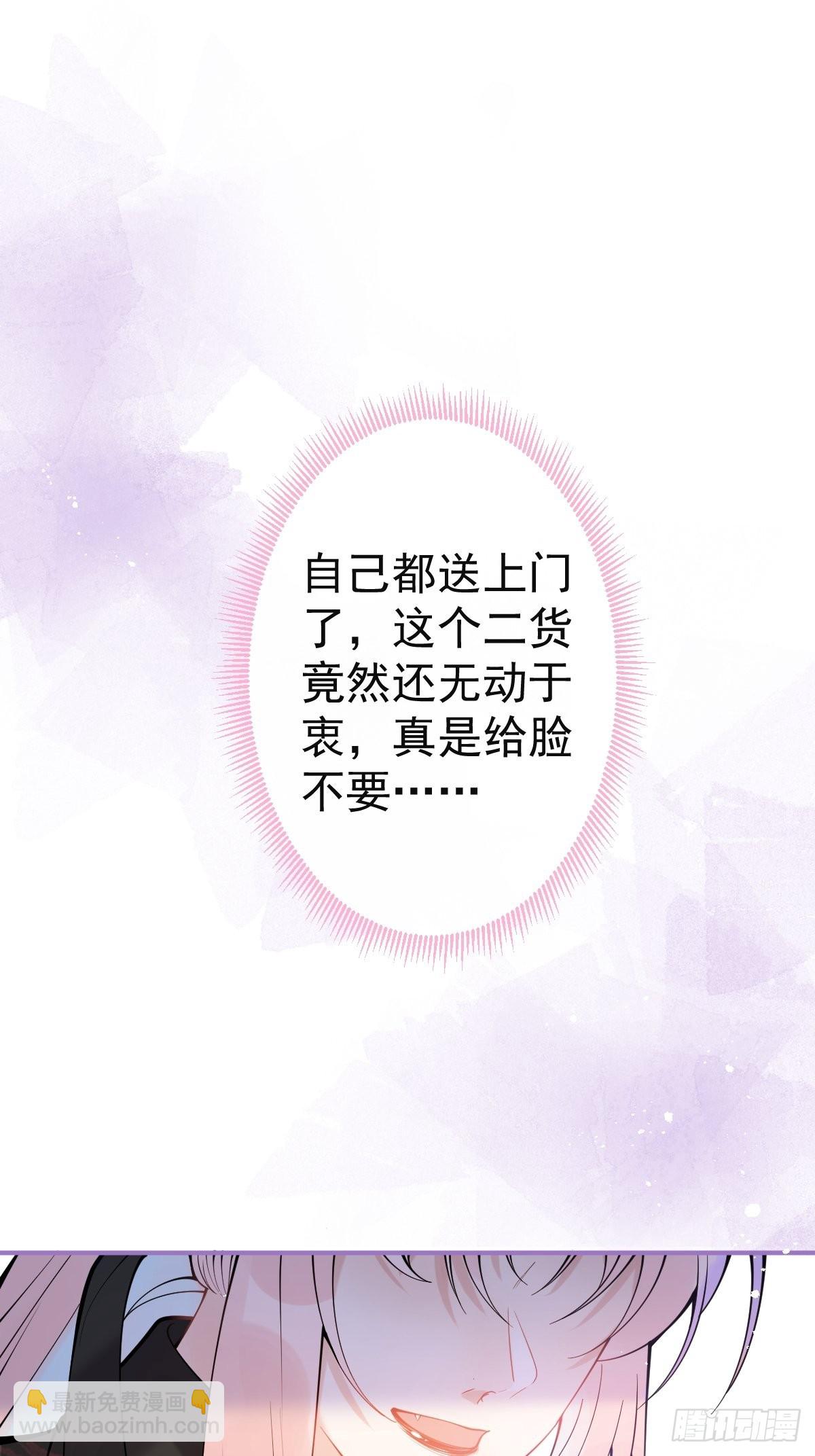 75-不要得寸进尺~(1/2)-第82话