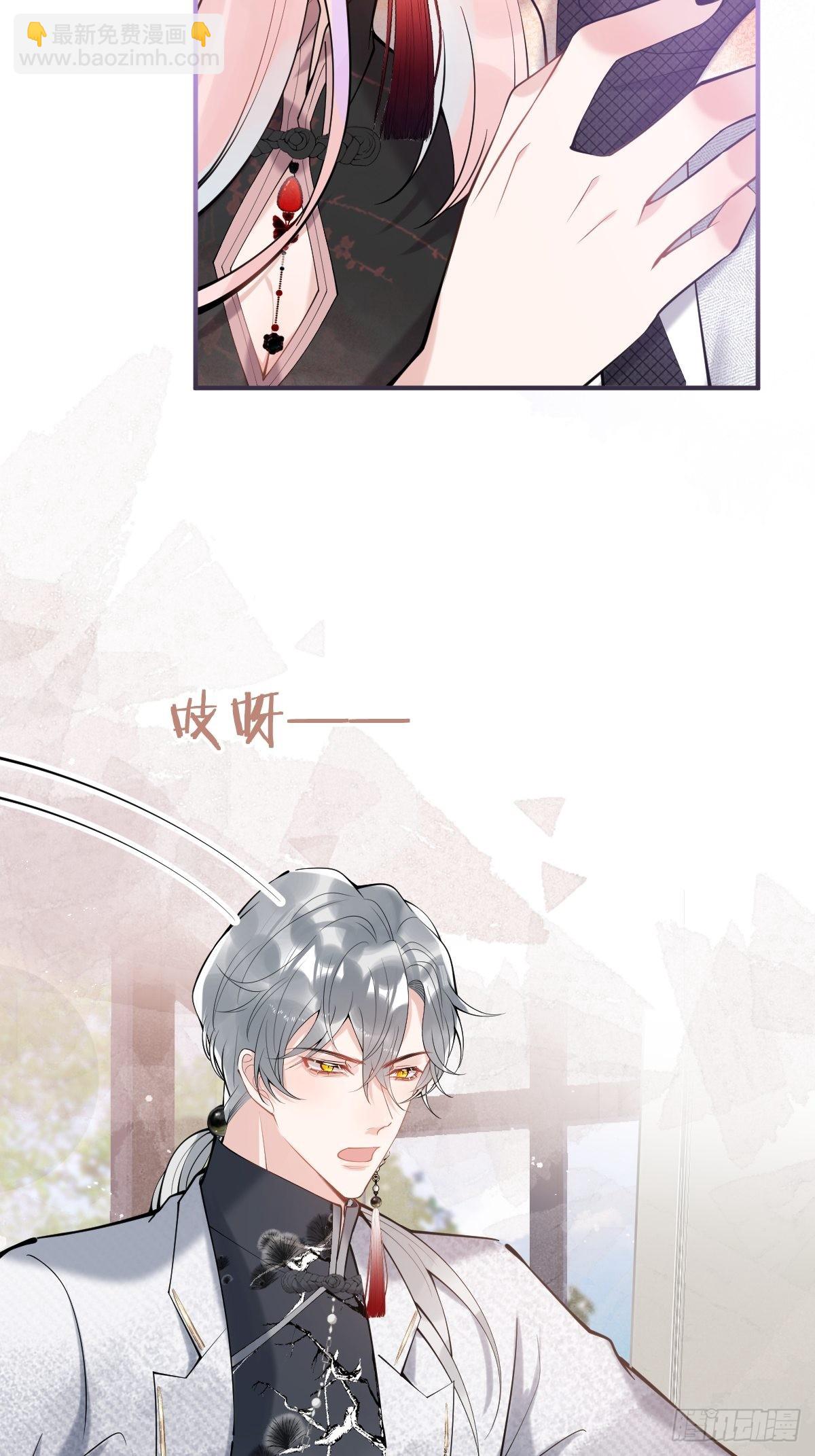 75-不要得寸进尺~(1/2)-第82话