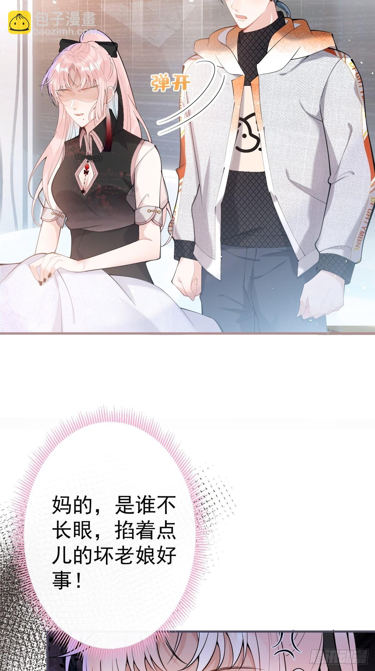 75-不要得寸进尺~(1/2)-第82话