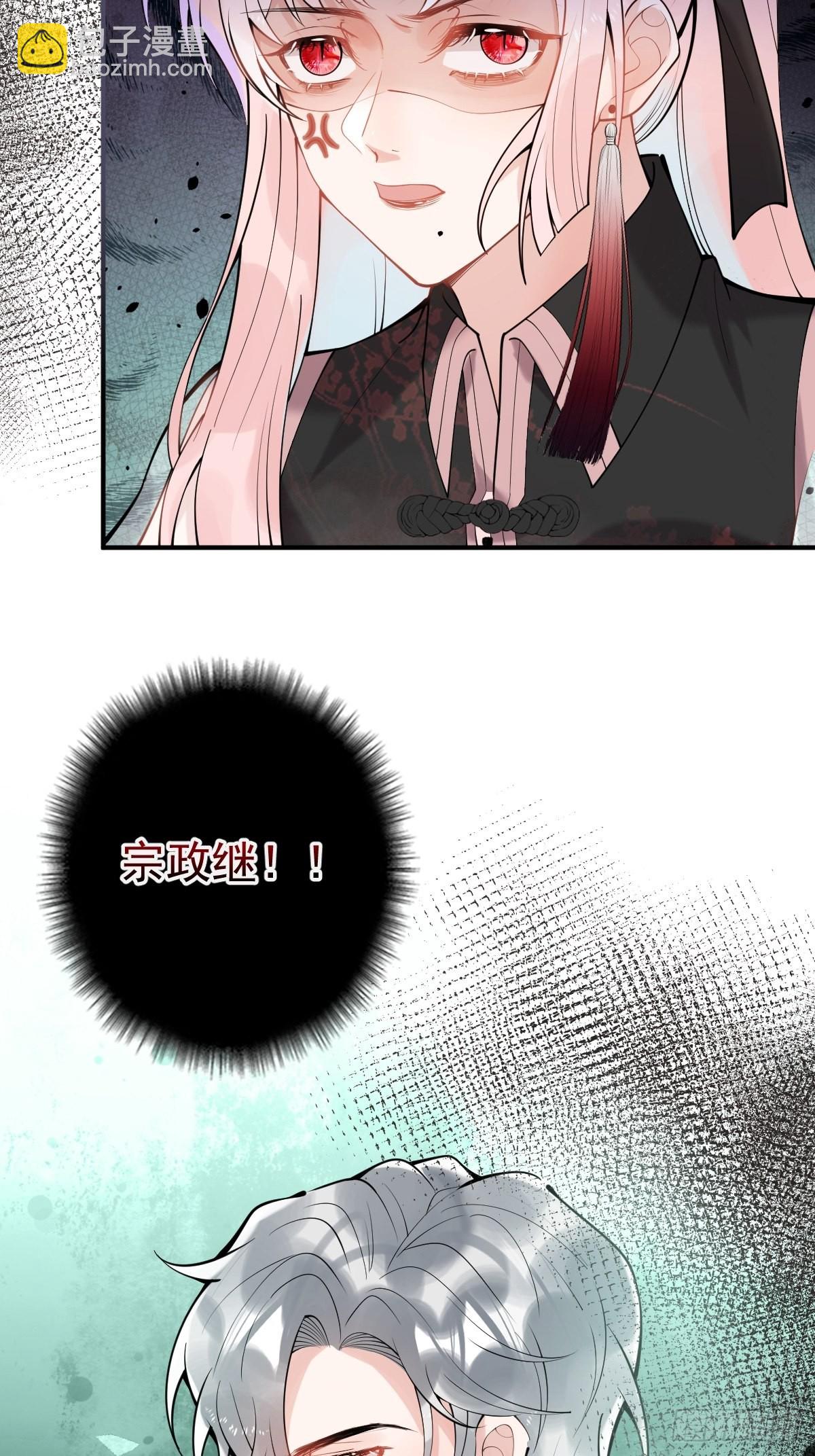 75-不要得寸进尺~(1/2)-第82话