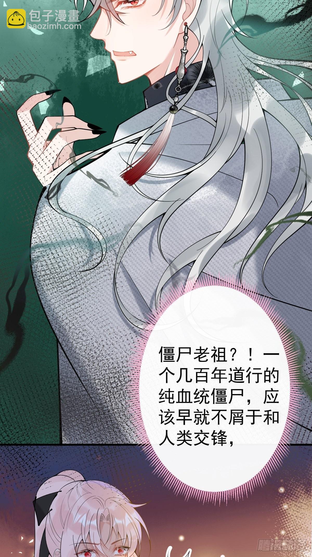 75-不要得寸进尺~(1/2)-第82话