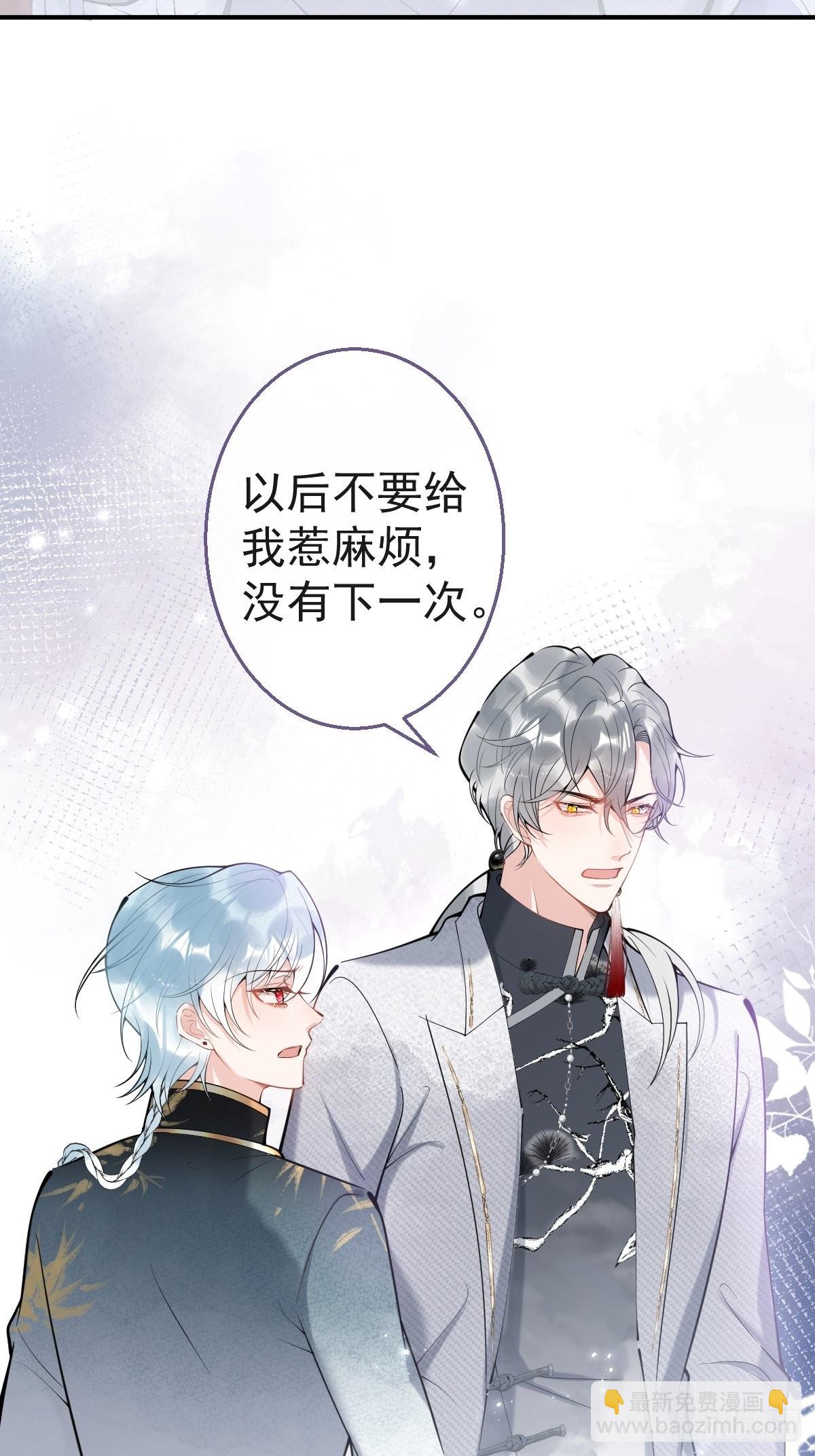 75-不要得寸进尺~(1/2)-第82话