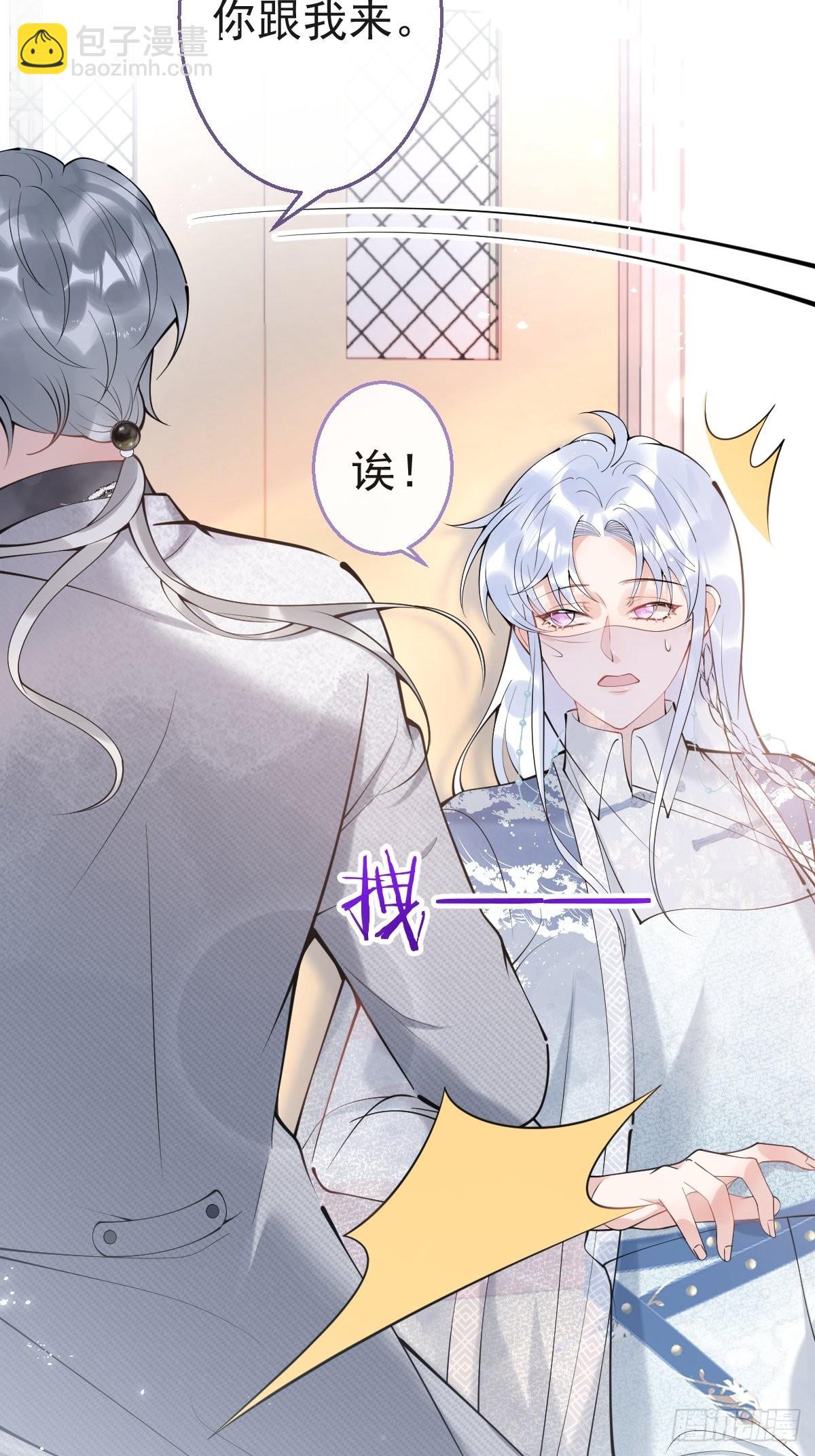 75-不要得寸进尺~(1/2)-第82话