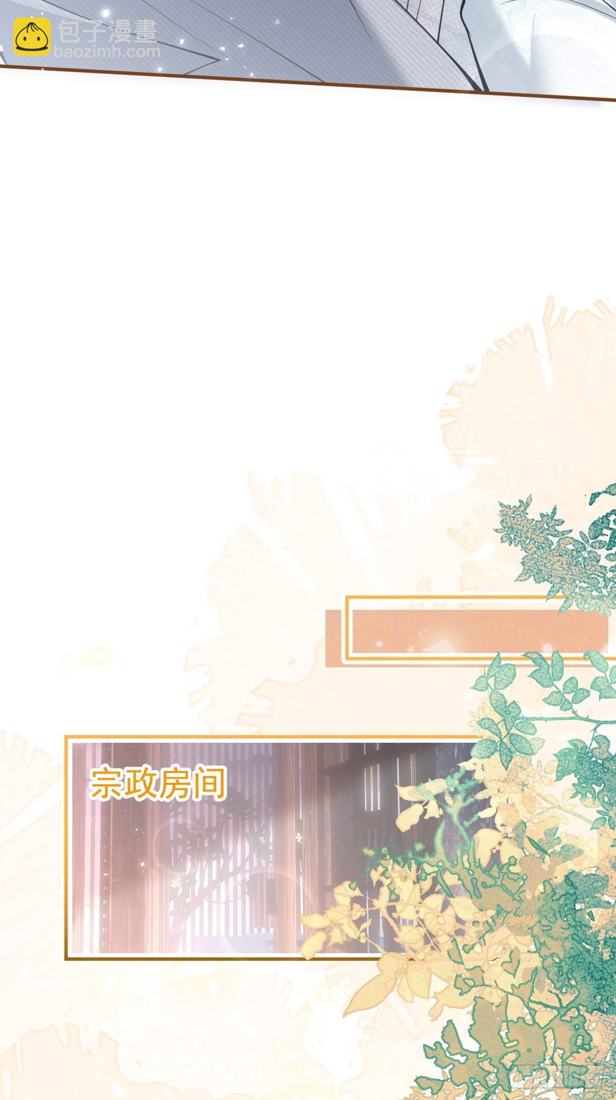 75-不要得寸进尺~(1/2)-第82话