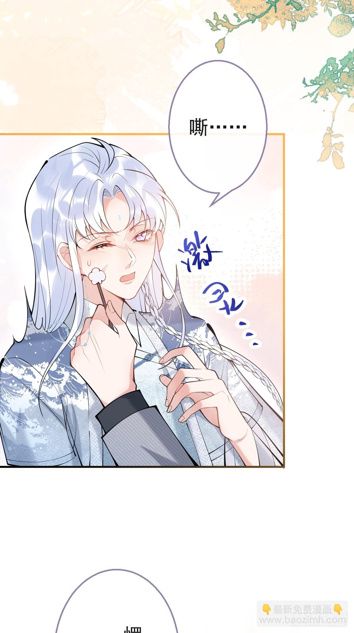 75-不要得寸进尺~(1/2)-第82话