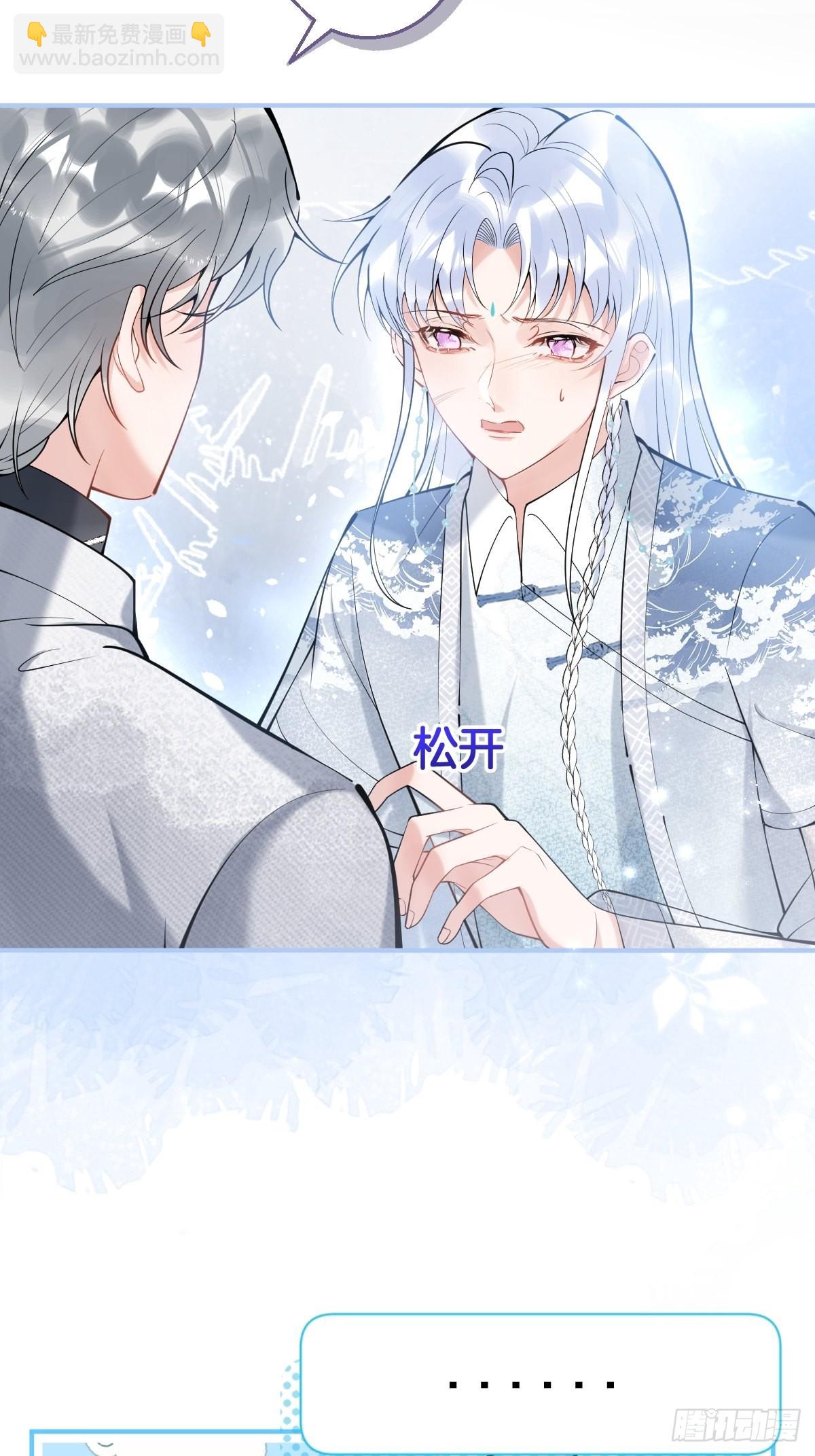 75-不要得寸进尺~(1/2)-第82话