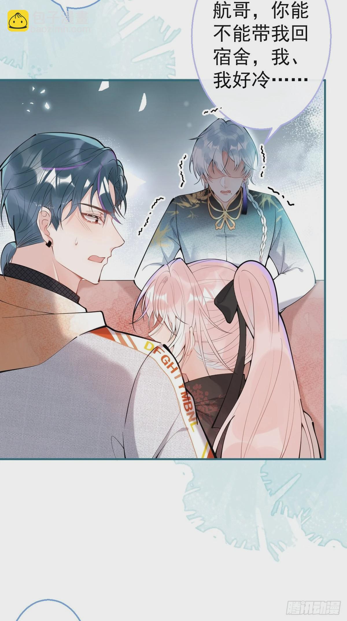 75-不要得寸进尺~(1/2)-第82话