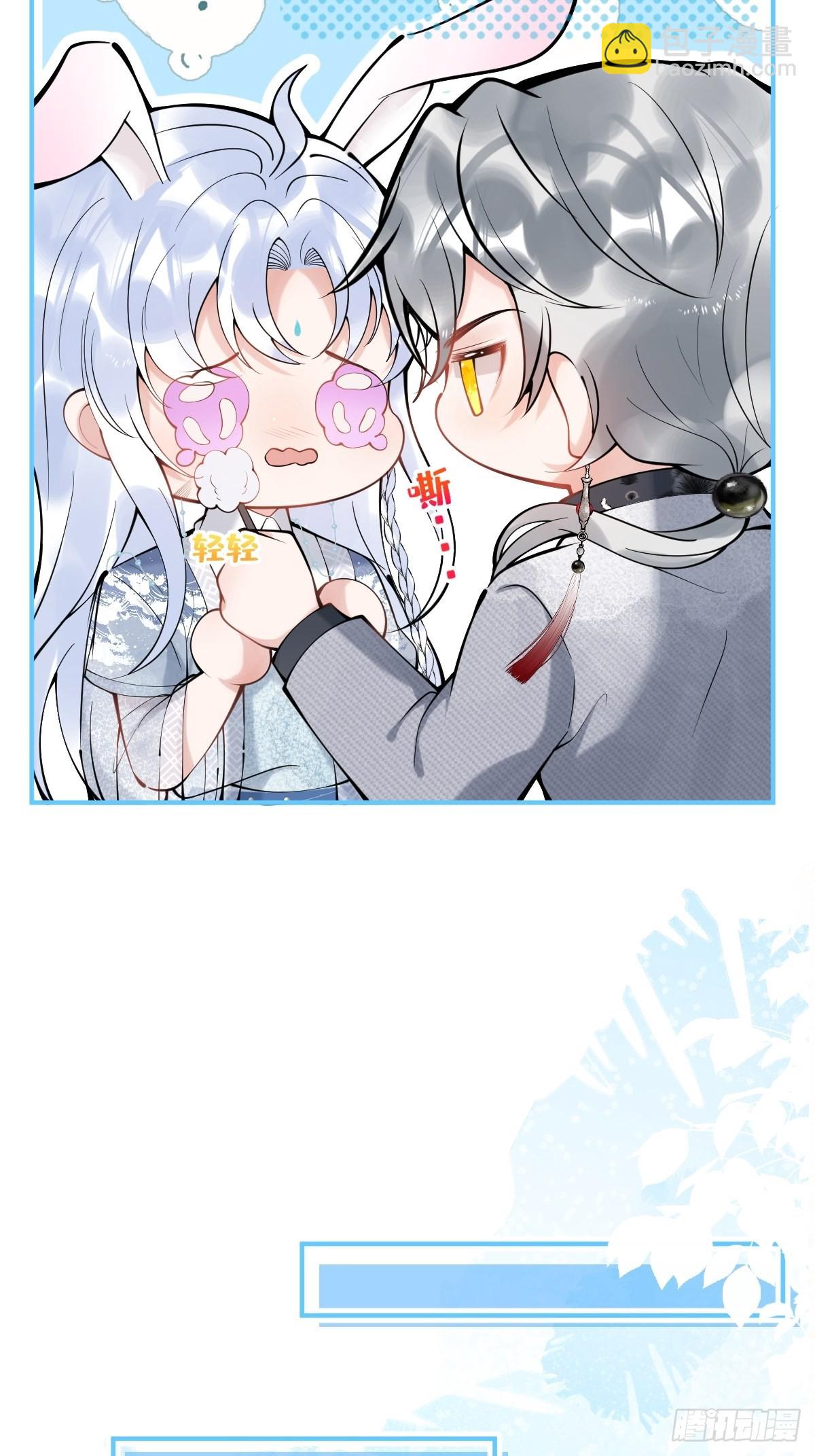 75-不要得寸进尺~(1/2)-第82话