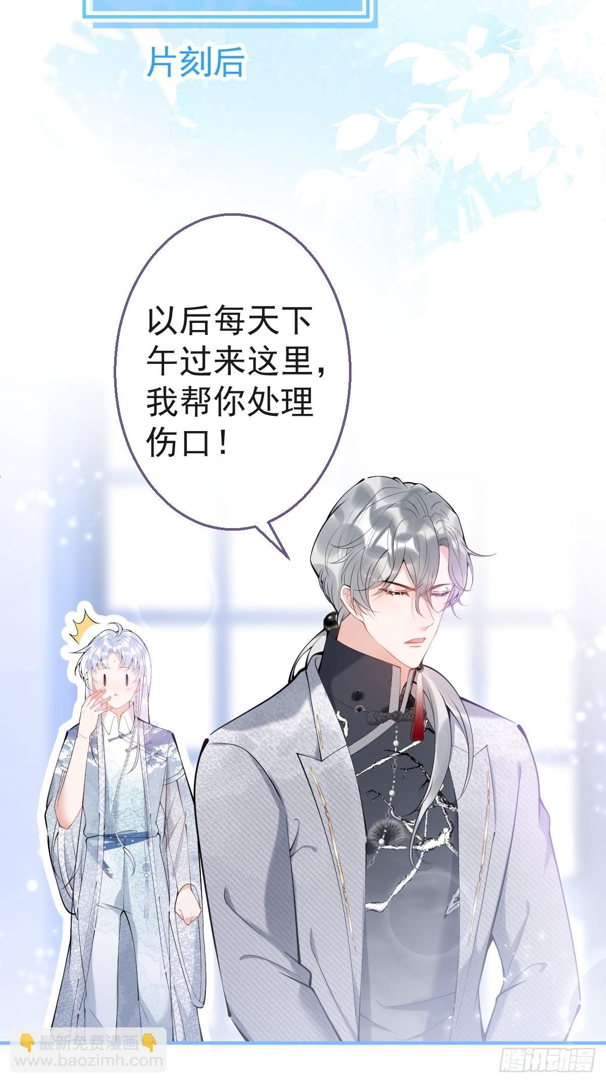 75-不要得寸进尺~(1/2)-第82话