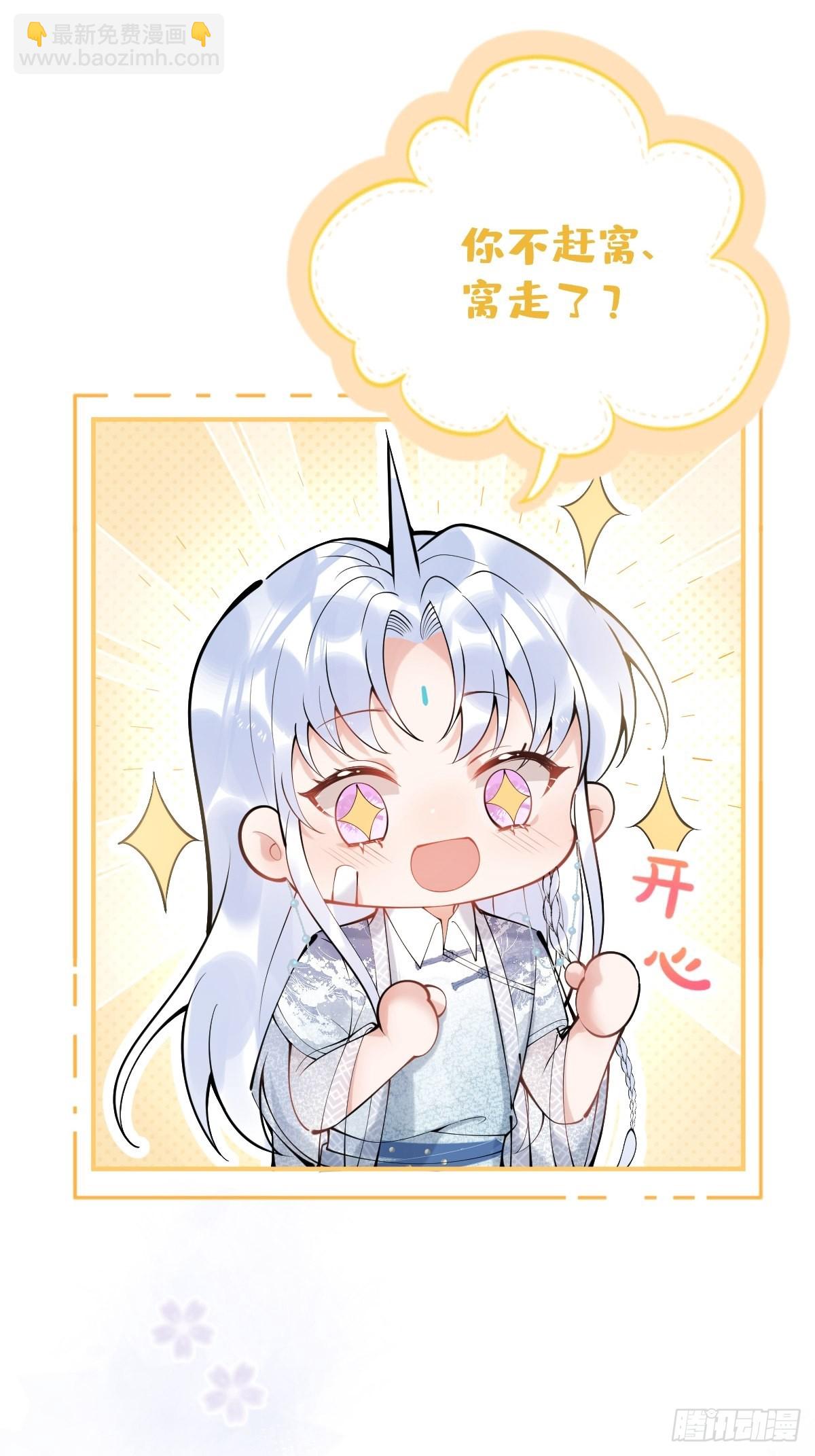 75-不要得寸进尺~(1/2)-第82话