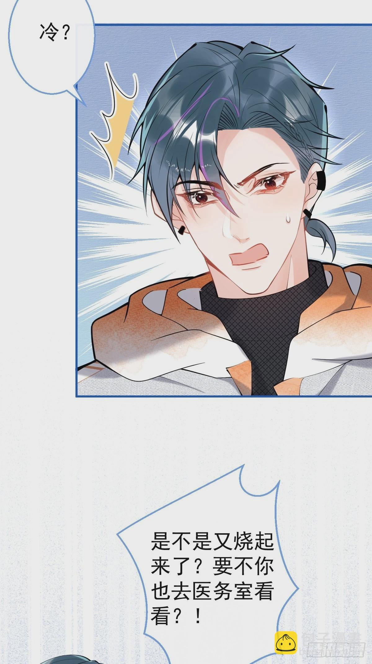 75-不要得寸进尺~(1/2)-第82话