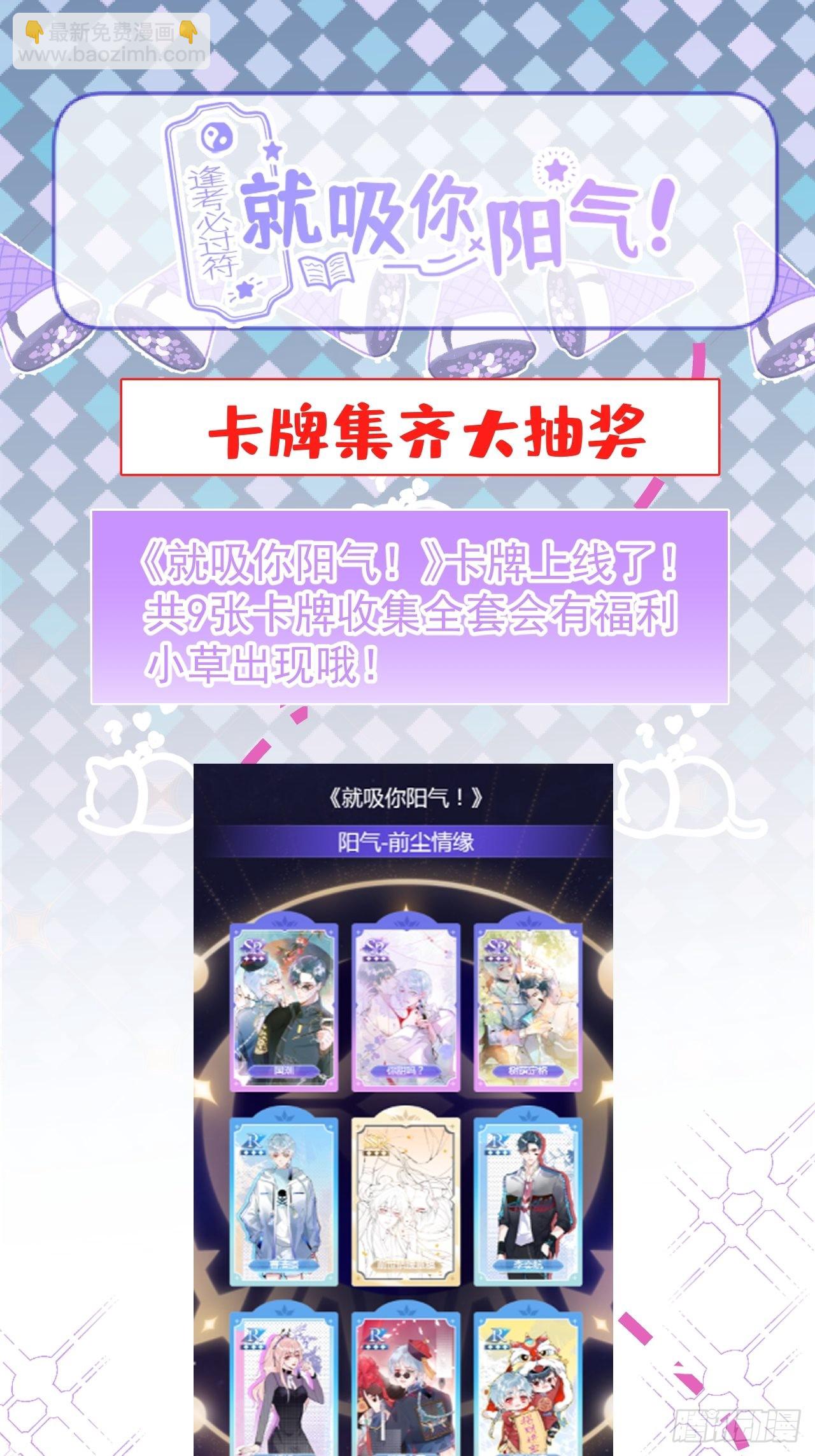 75-不要得寸进尺~(1/2)-第82话