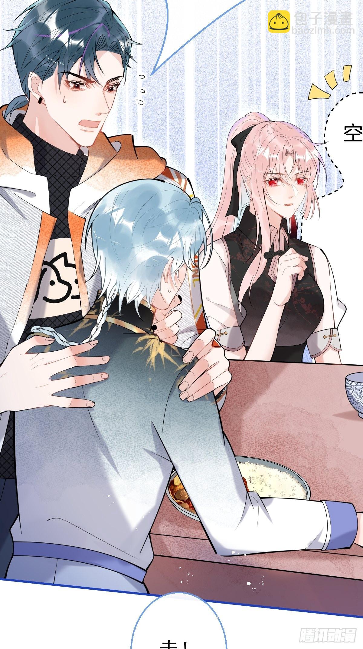 75-不要得寸进尺~(1/2)-第82话