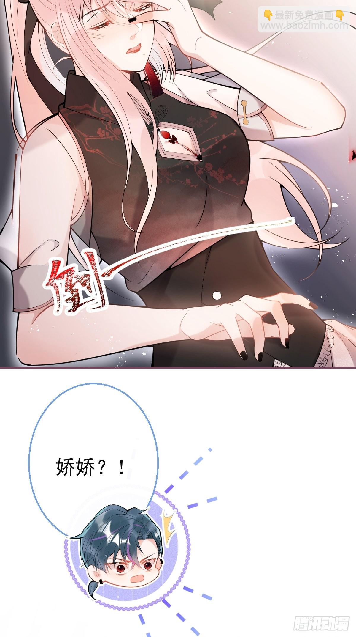 75-不要得寸进尺~(1/2)-第82话