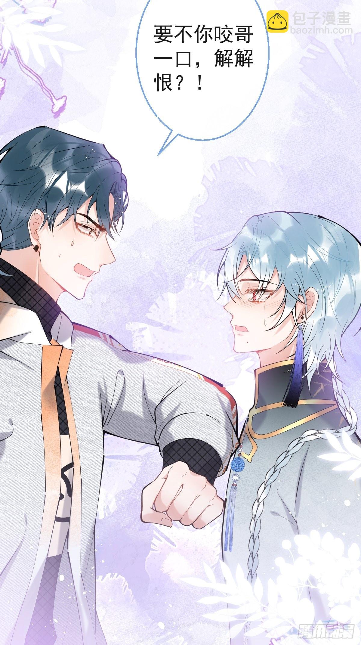 77-咬你一口！(1/2)-第84话