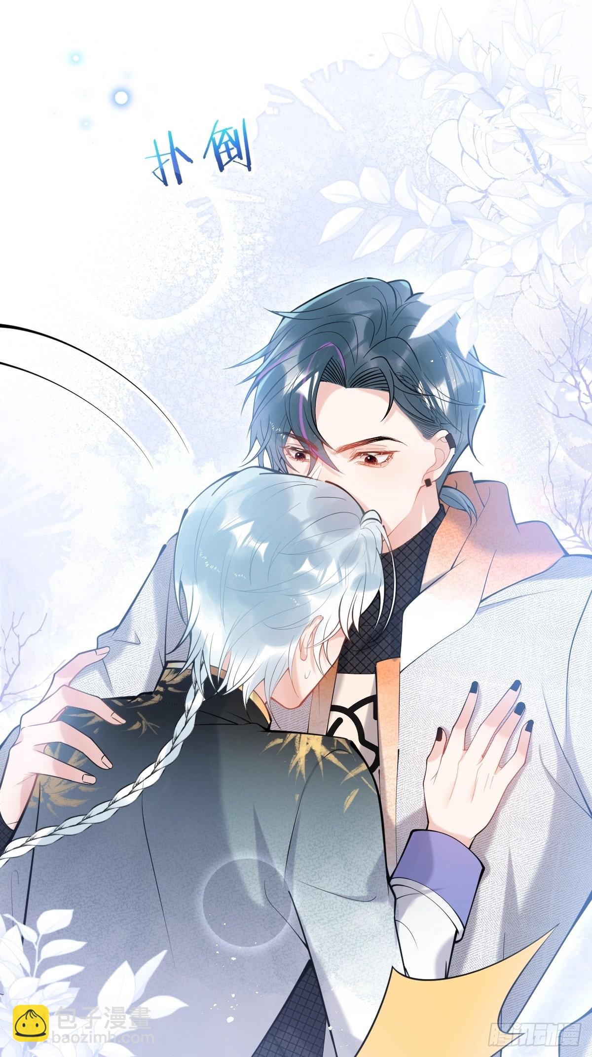 77-咬你一口！(1/2)-第84话