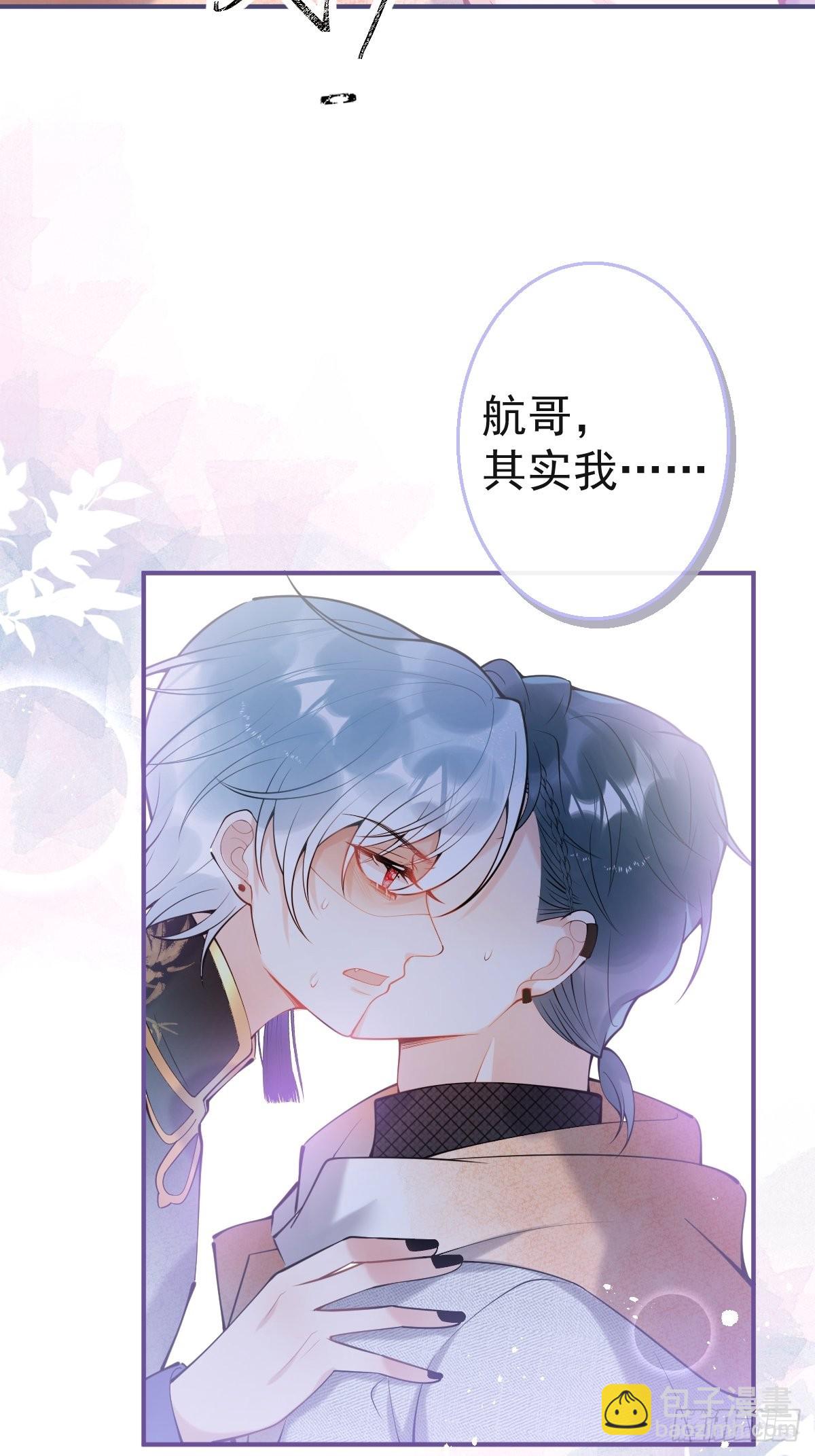 77-咬你一口！(1/2)-第84话