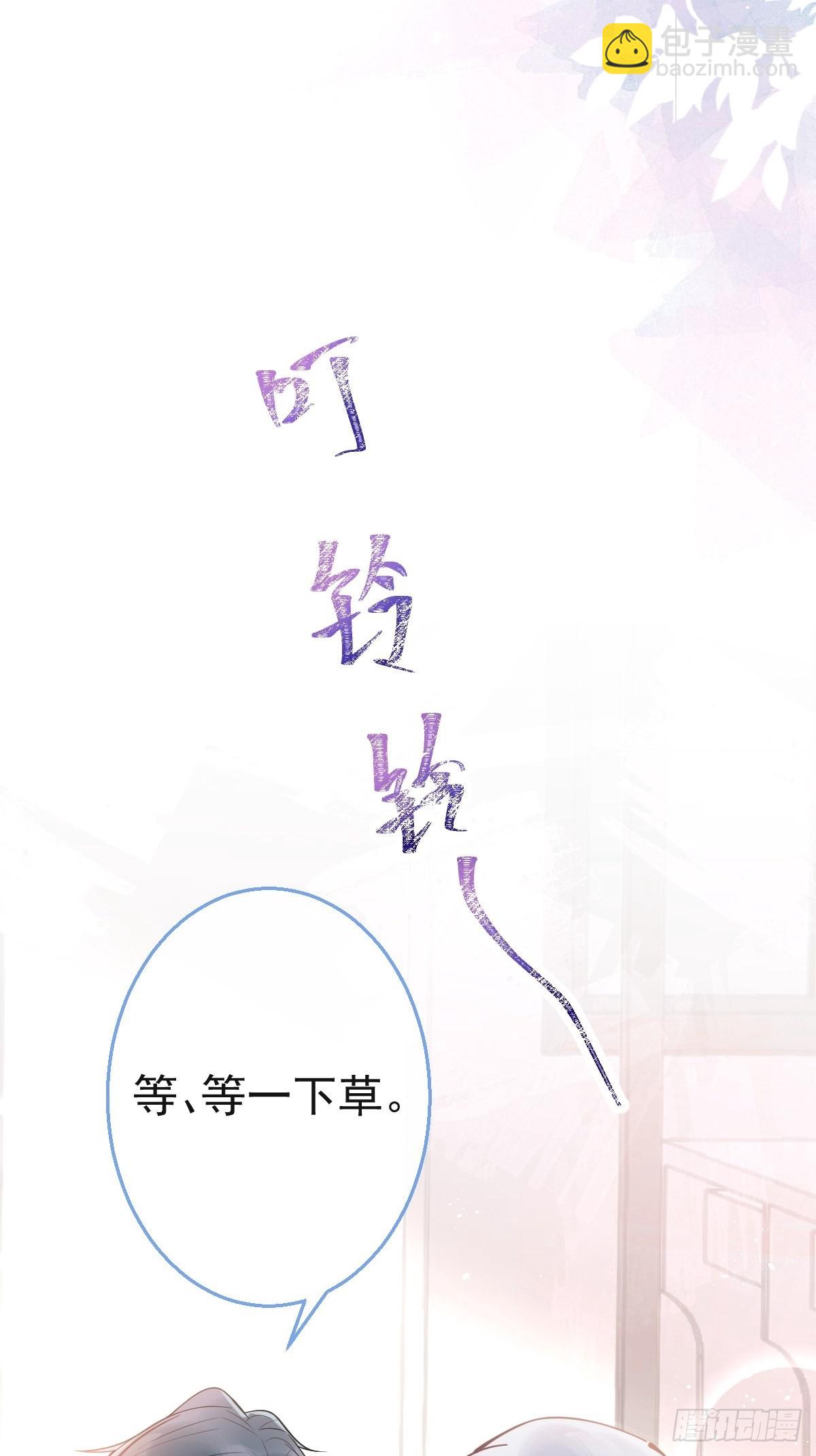 77-咬你一口！(1/2)-第84话