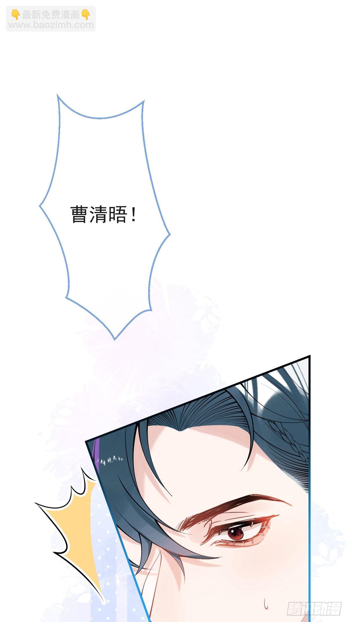 77-咬你一口！(1/2)-第84话