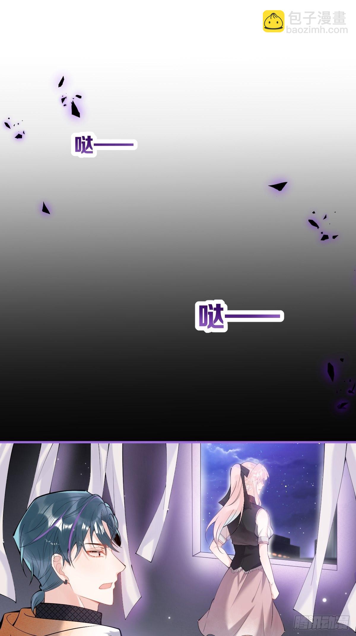 77-咬你一口！(1/2)-第84话