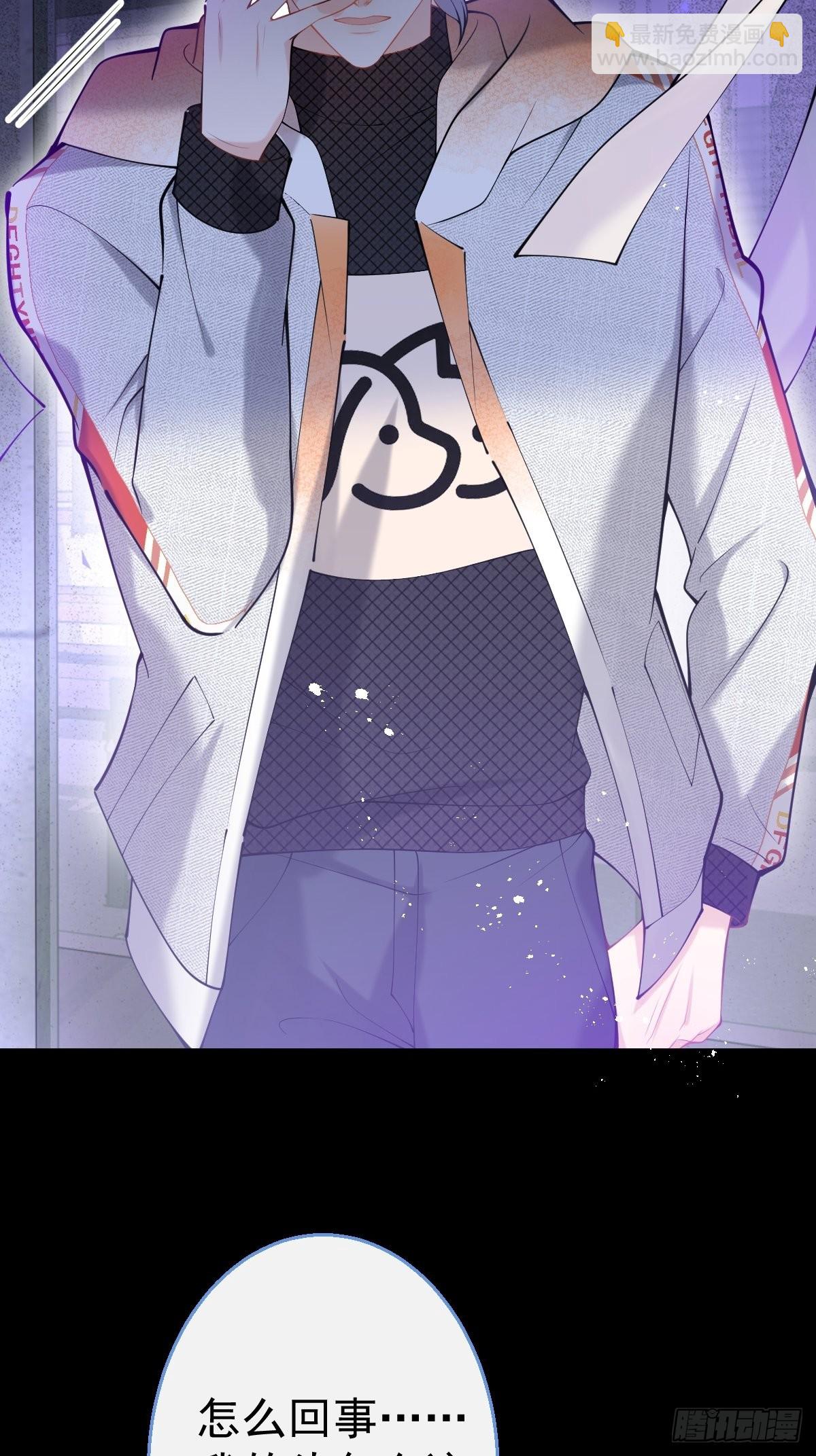 77-咬你一口！(1/2)-第84话